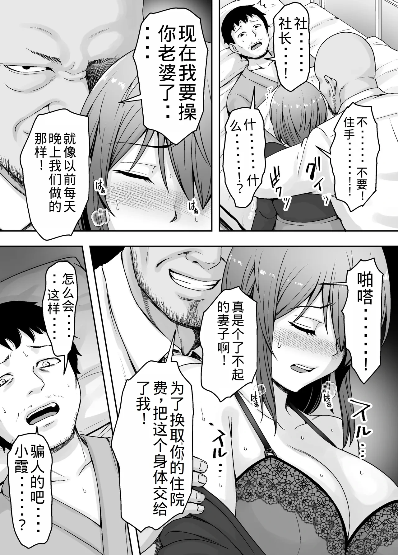 หน้า 48