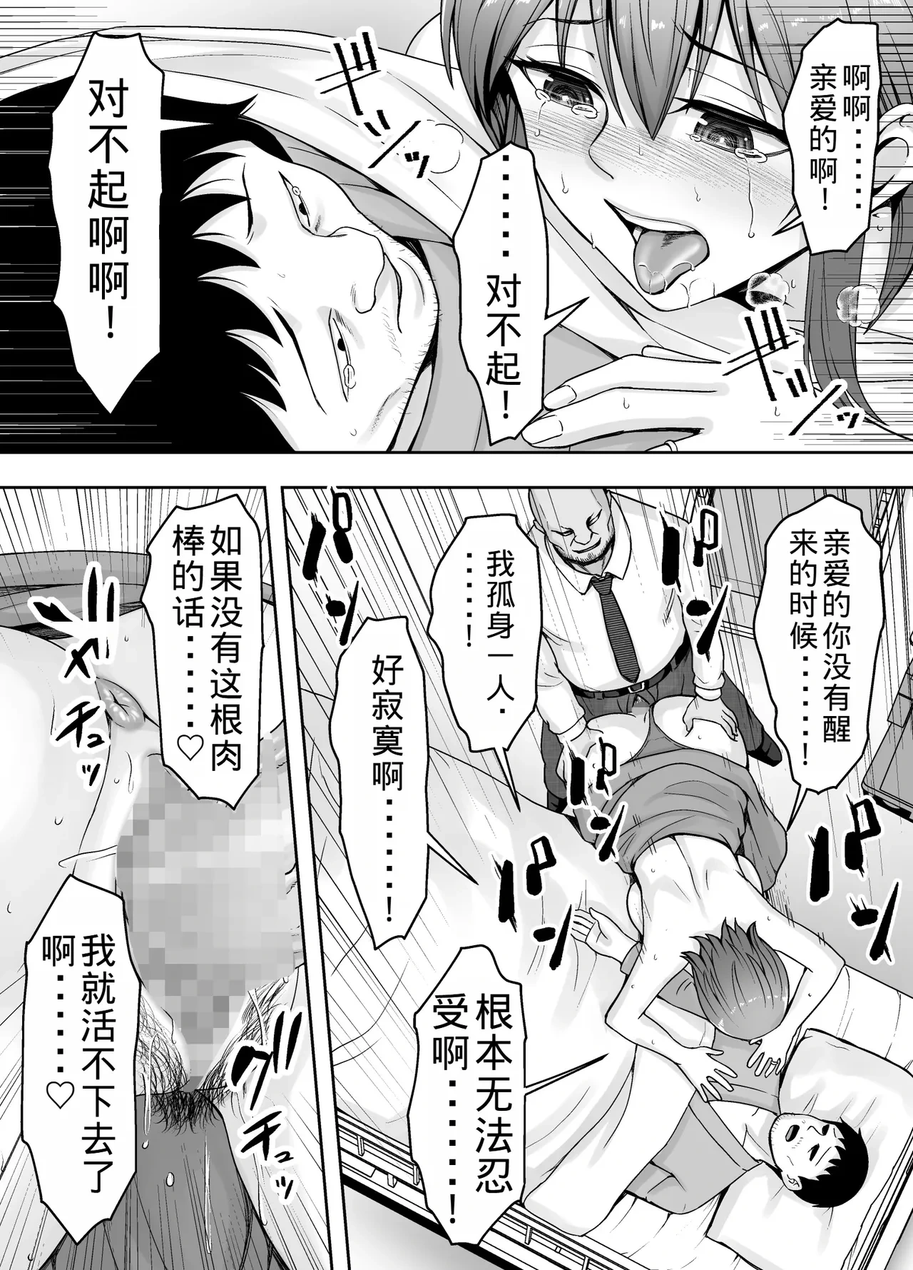 หน้า 52