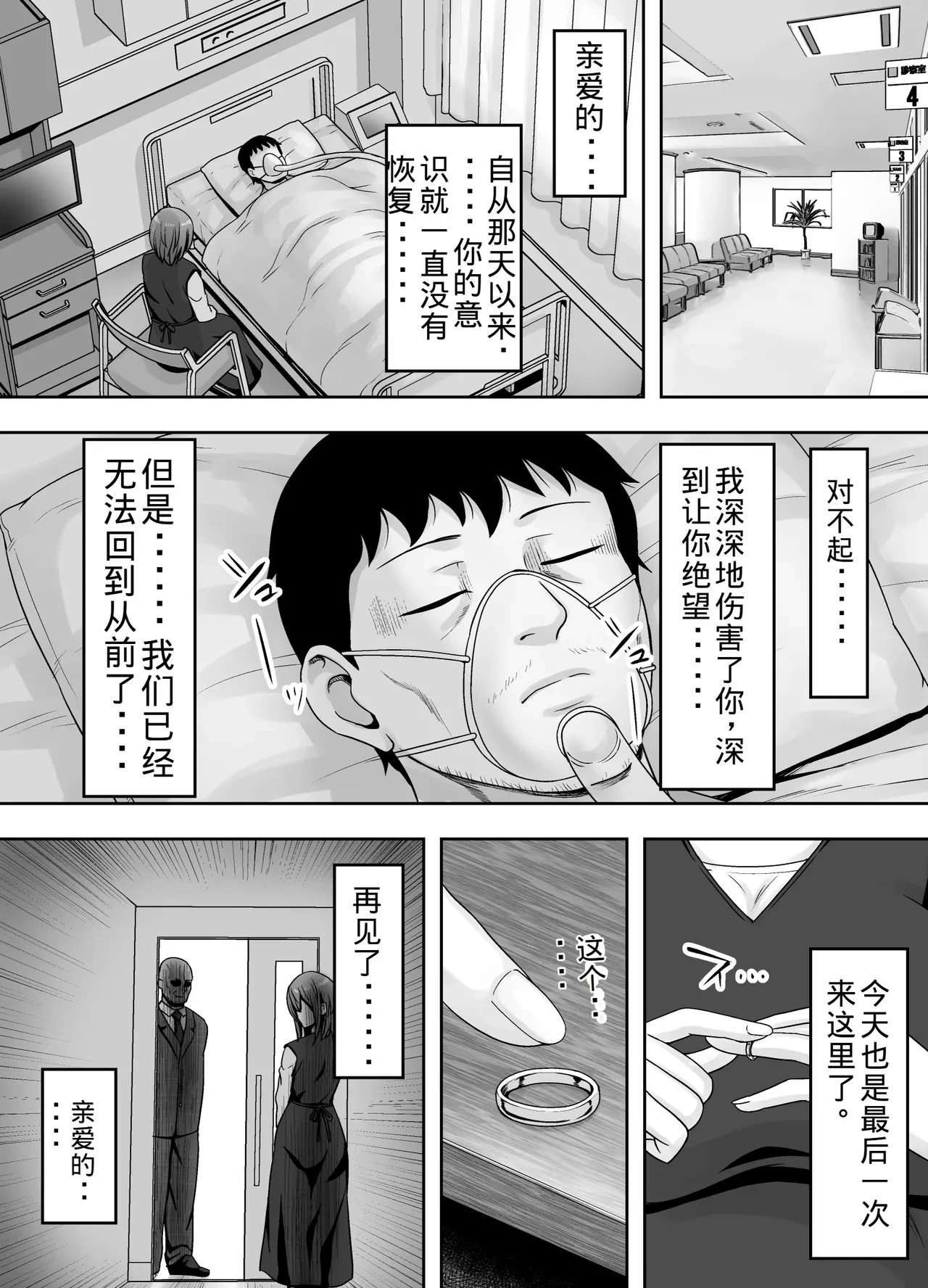 หน้า 56