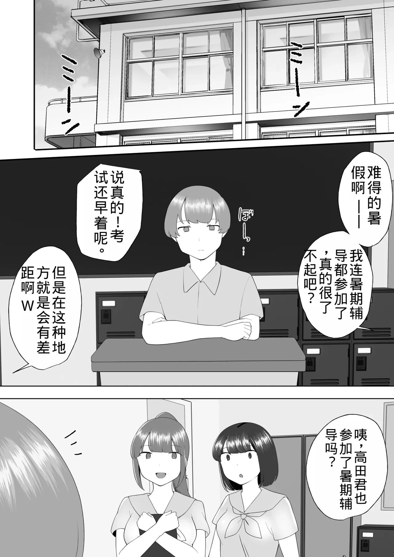 หน้า 3
