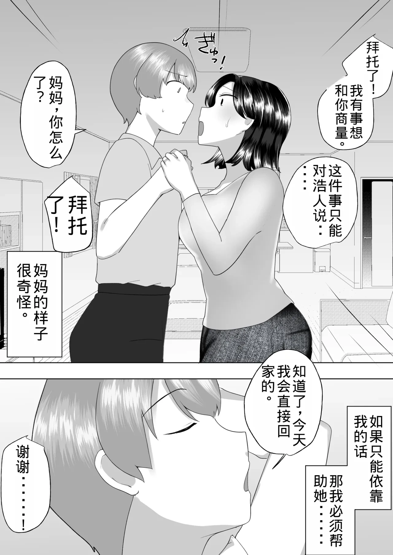 หน้า 13