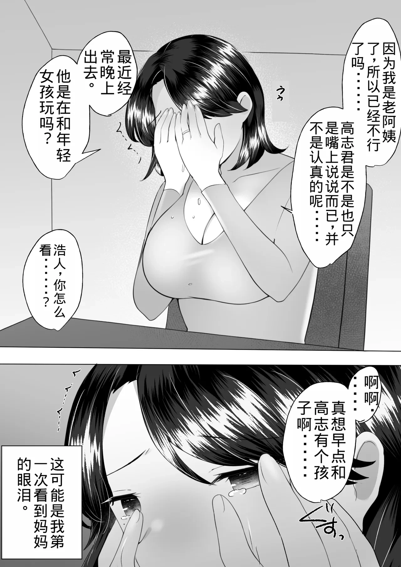 หน้า 16