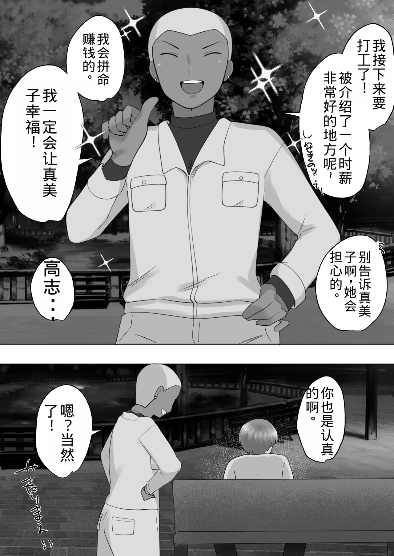 หน้า 18