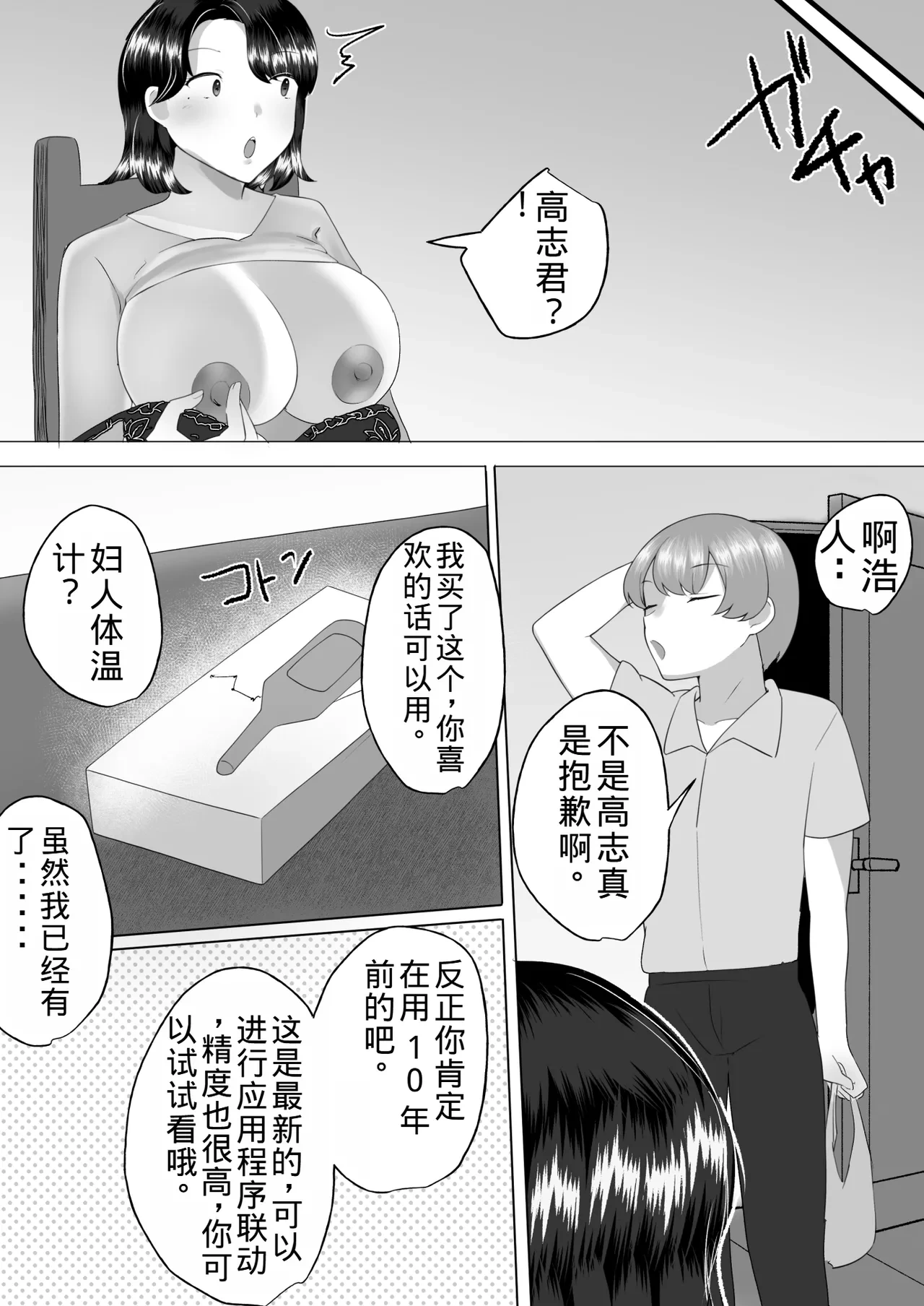 หน้า 20