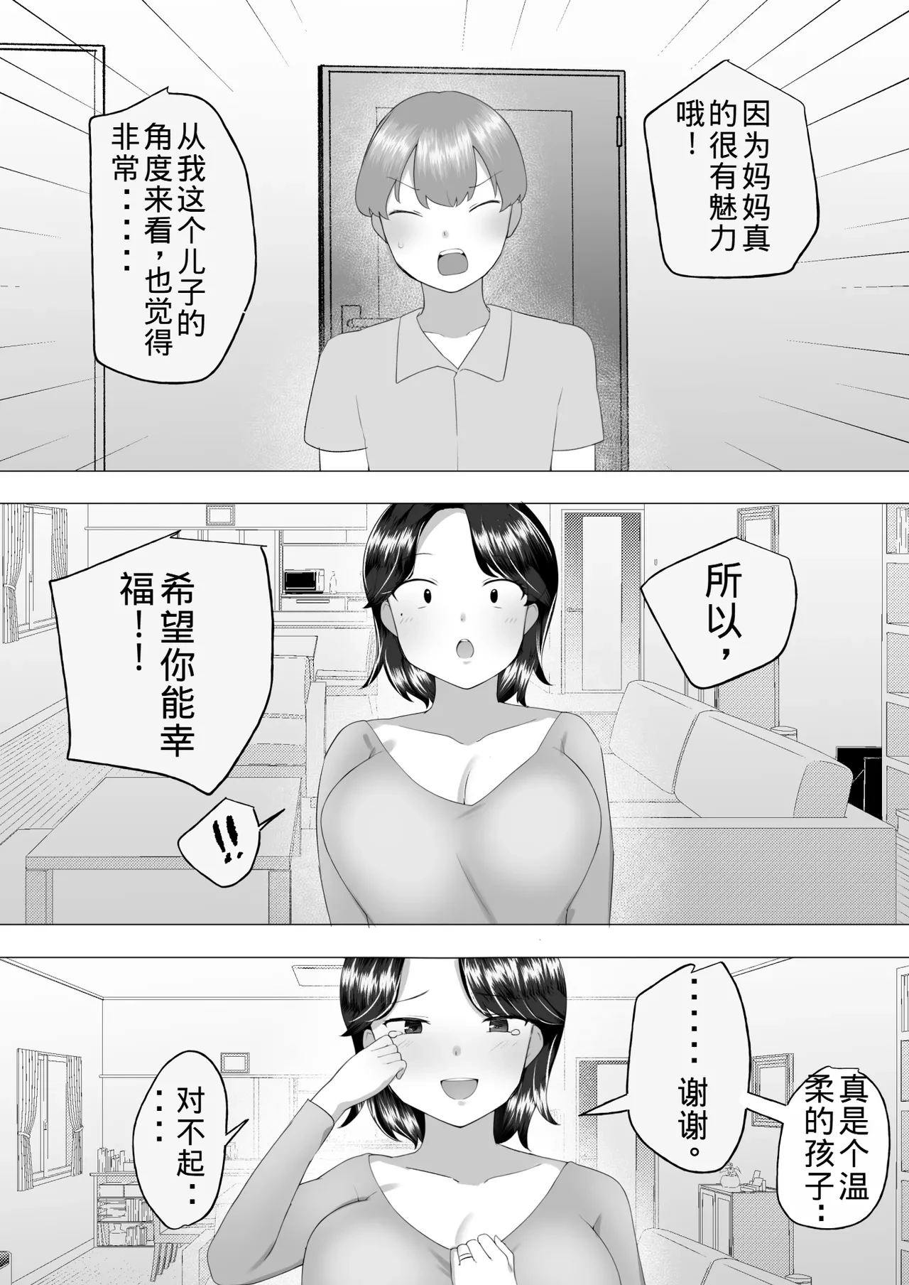 หน้า 23
