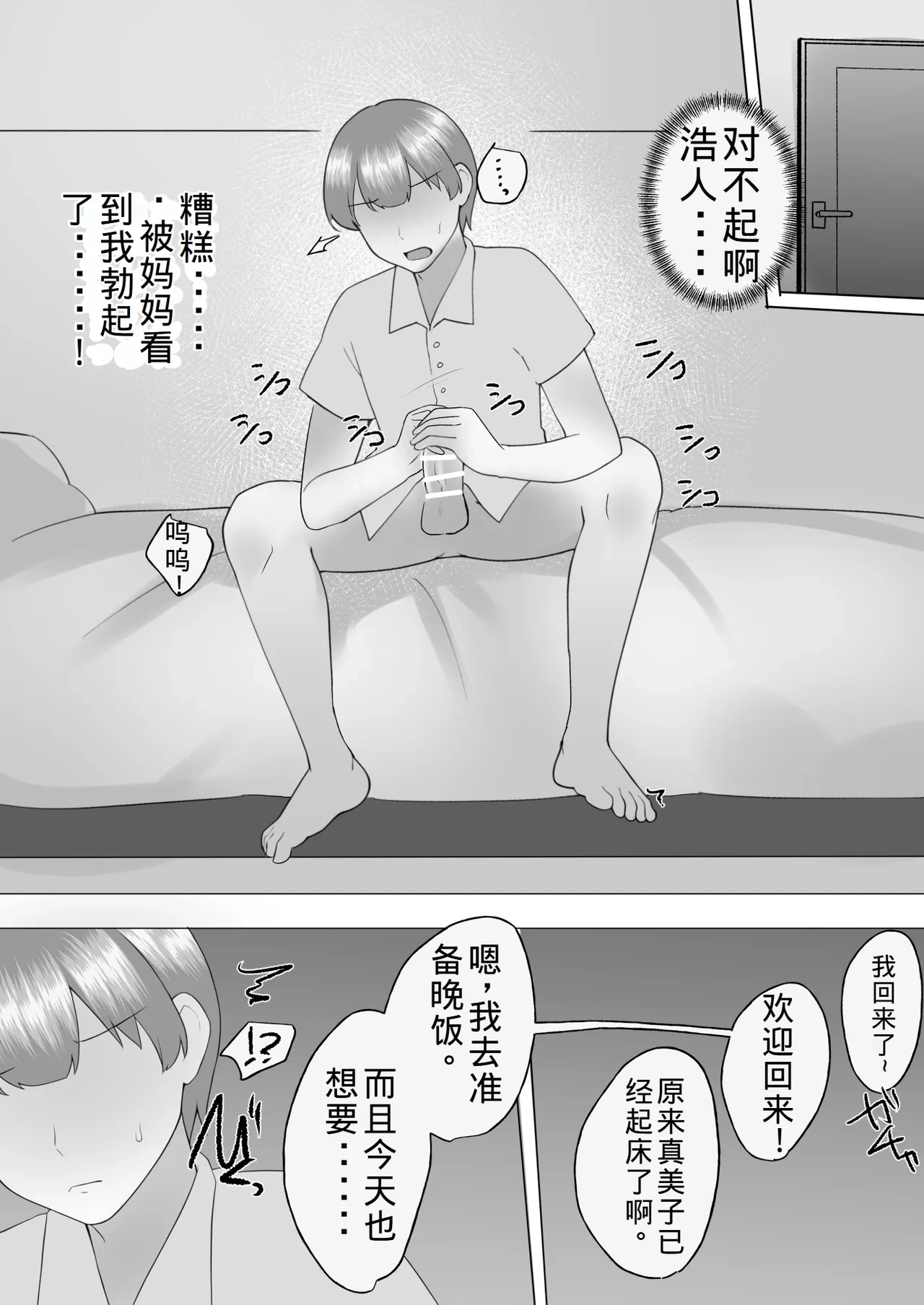 หน้า 24