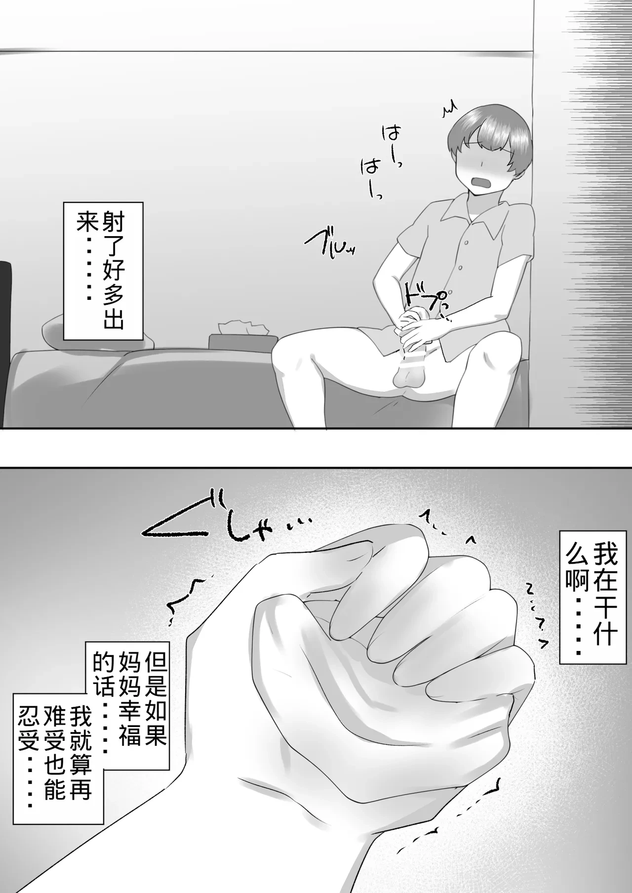 หน้า 33