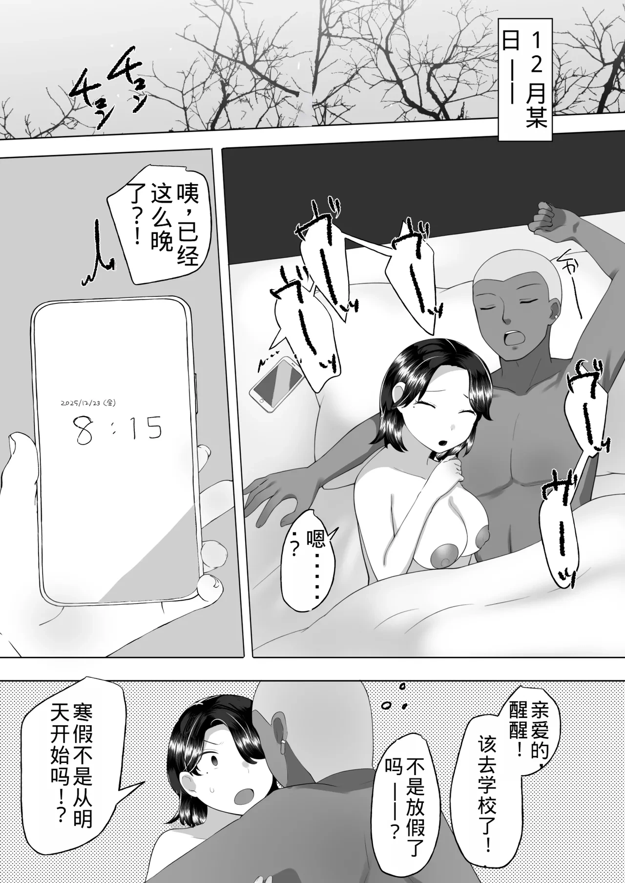 หน้า 38