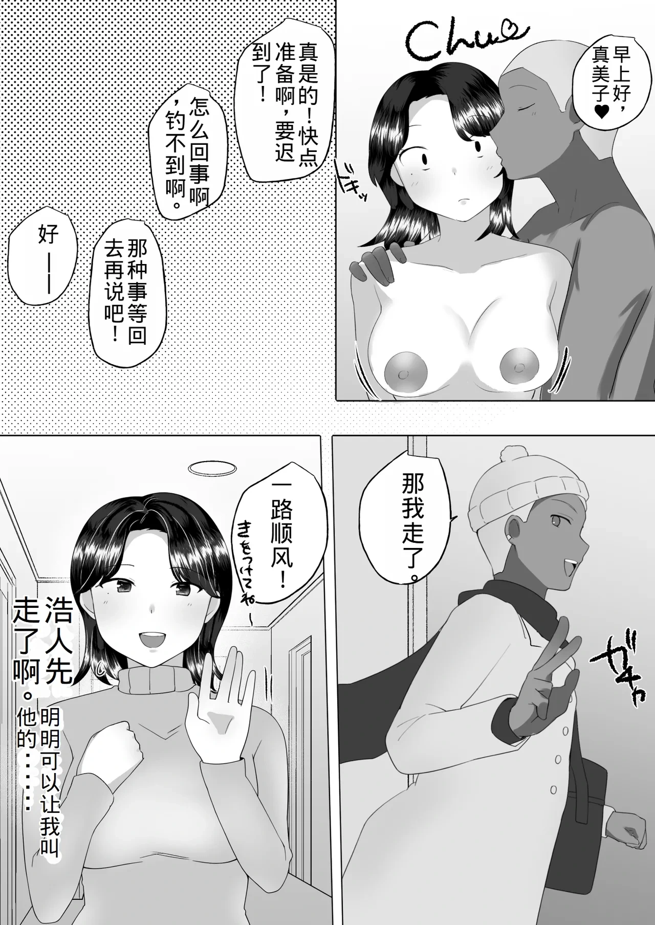 หน้า 39