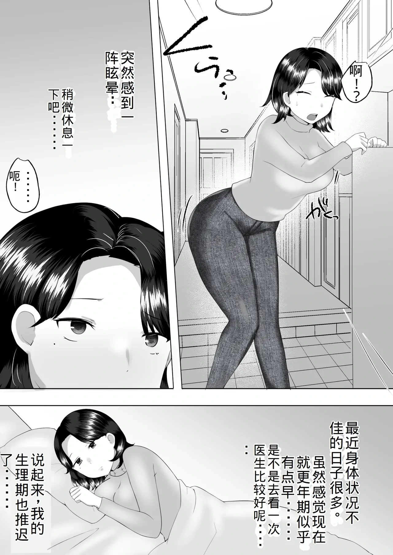 หน้า 40