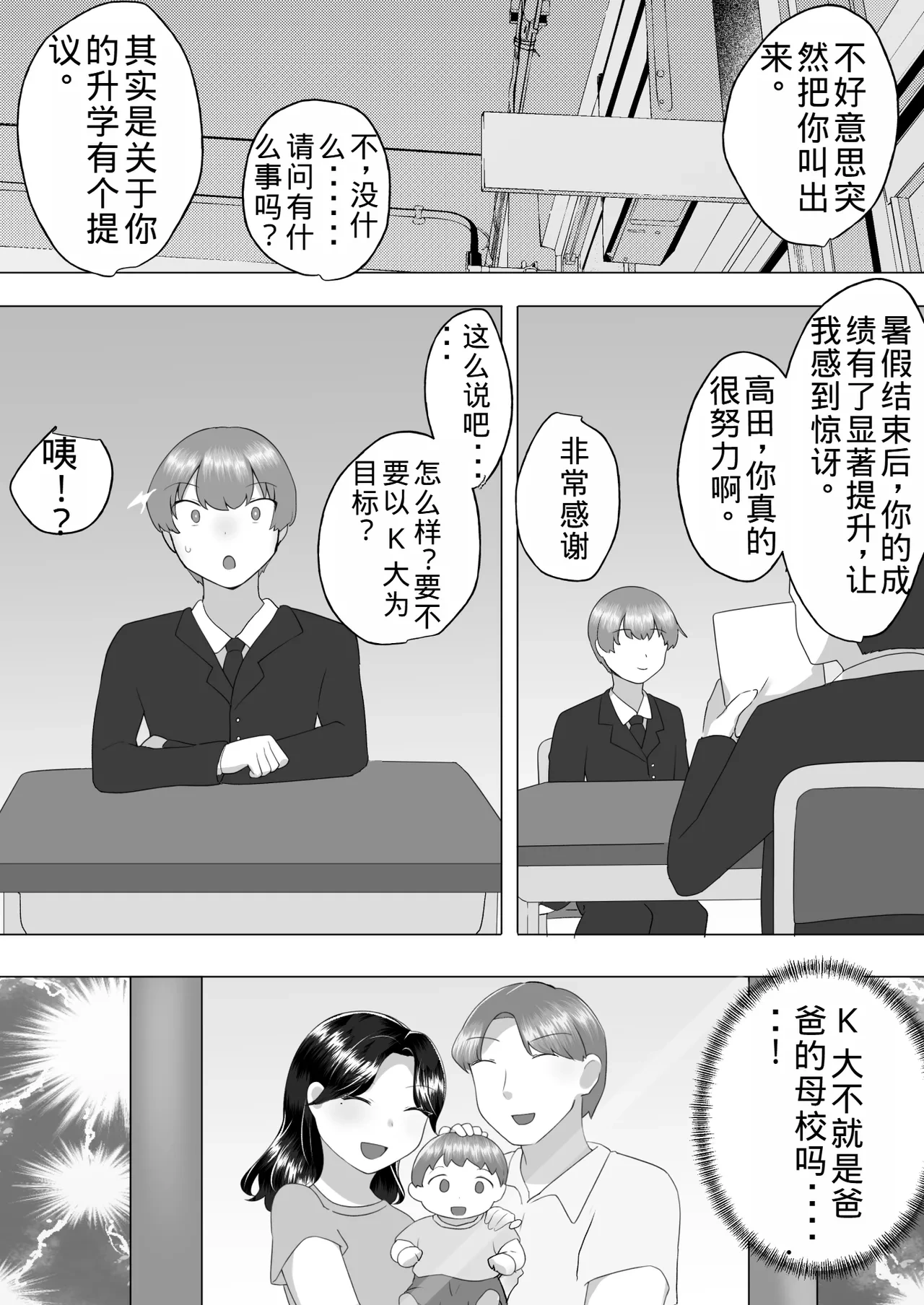 หน้า 42