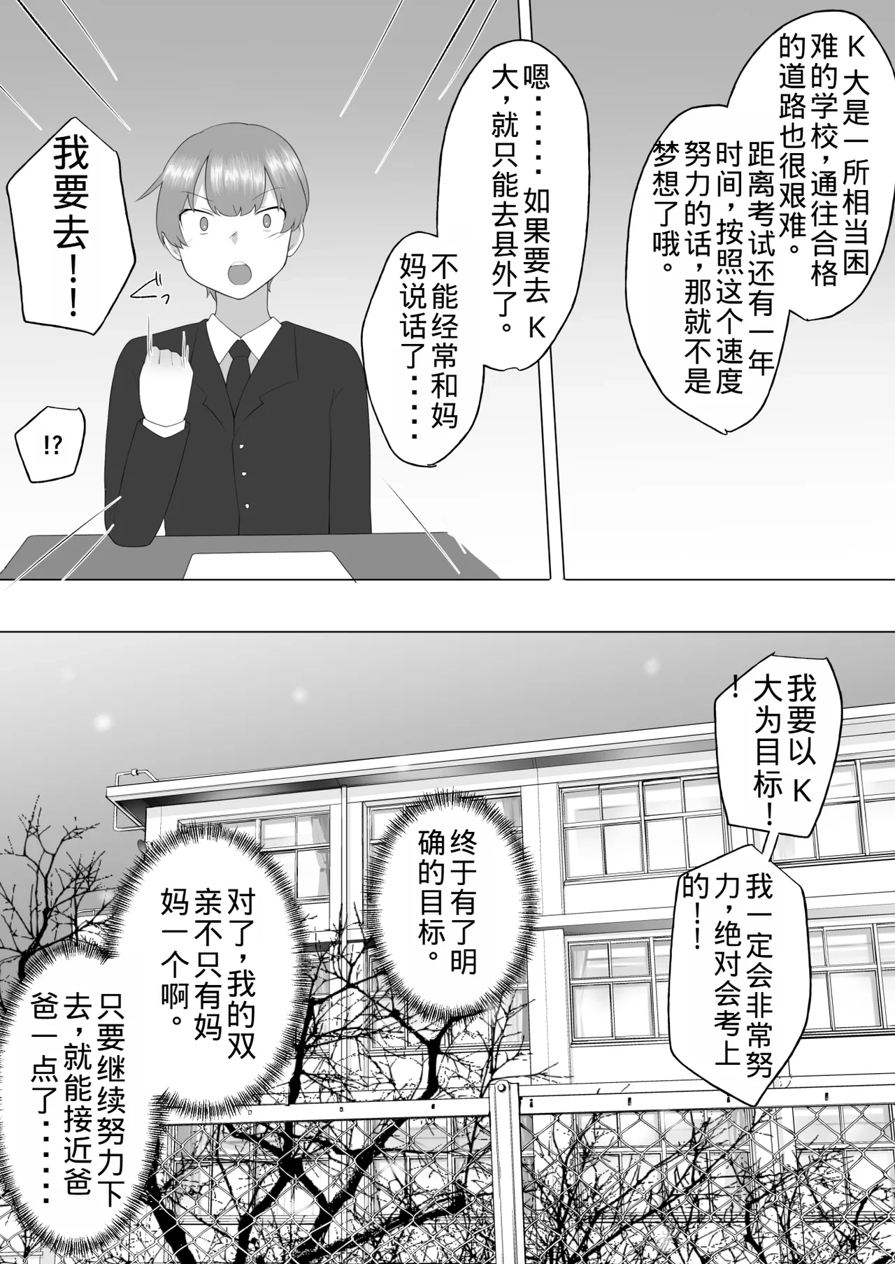 หน้า 43