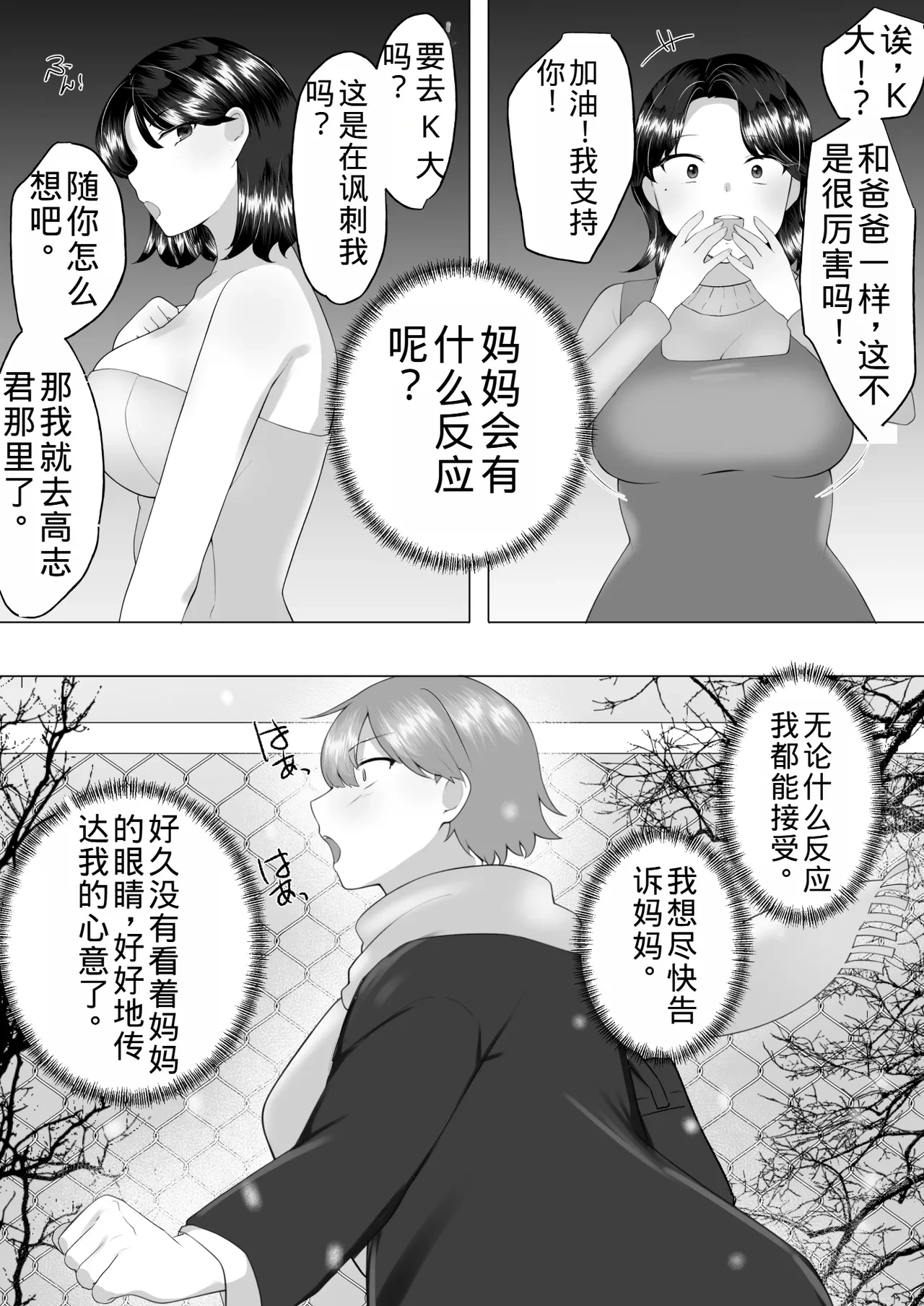 หน้า 44