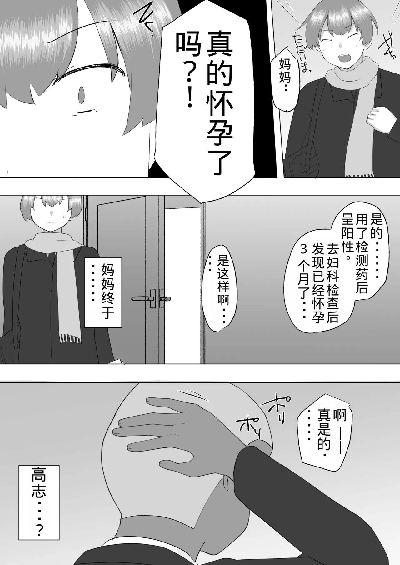 หน้า 45