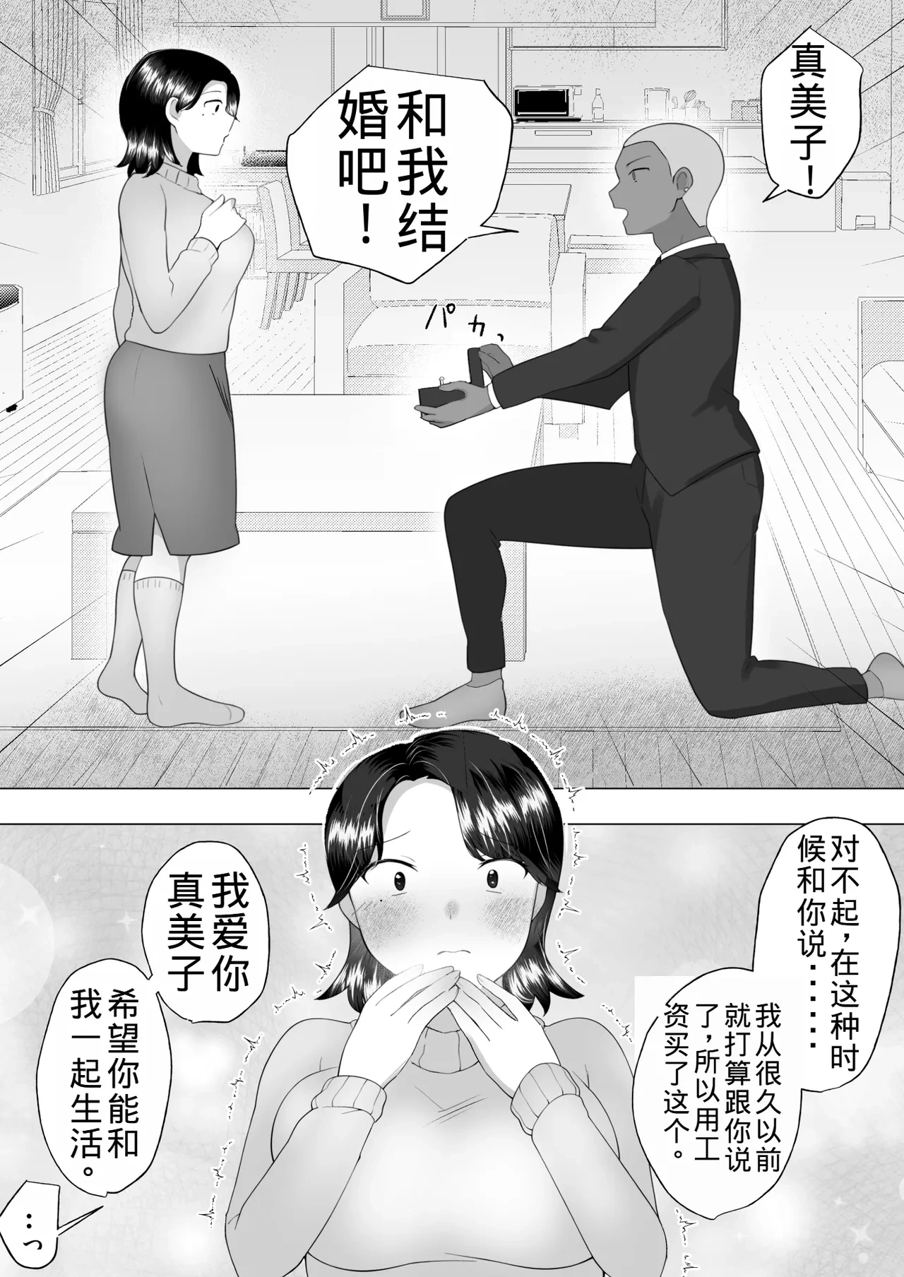 หน้า 46