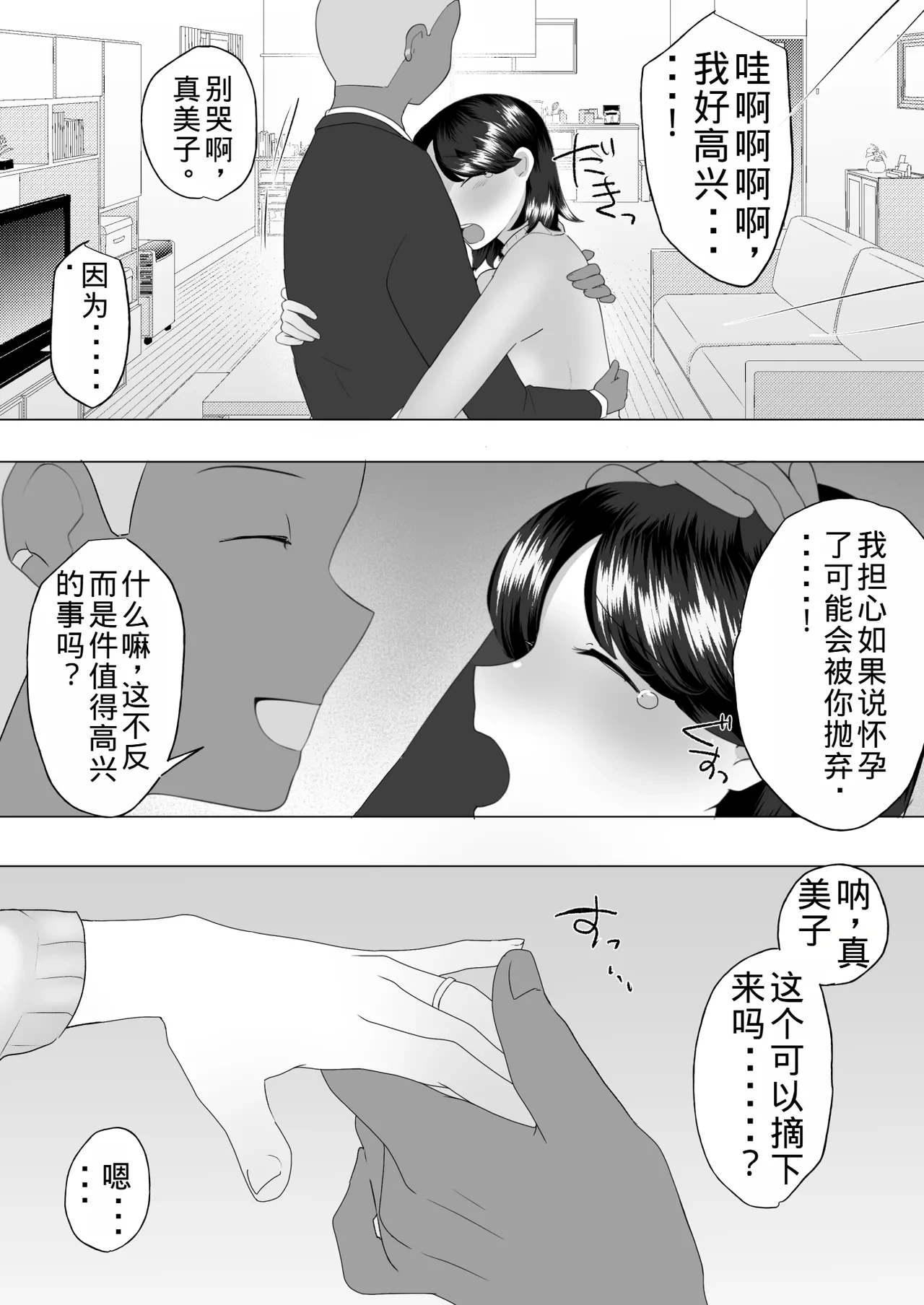 หน้า 47