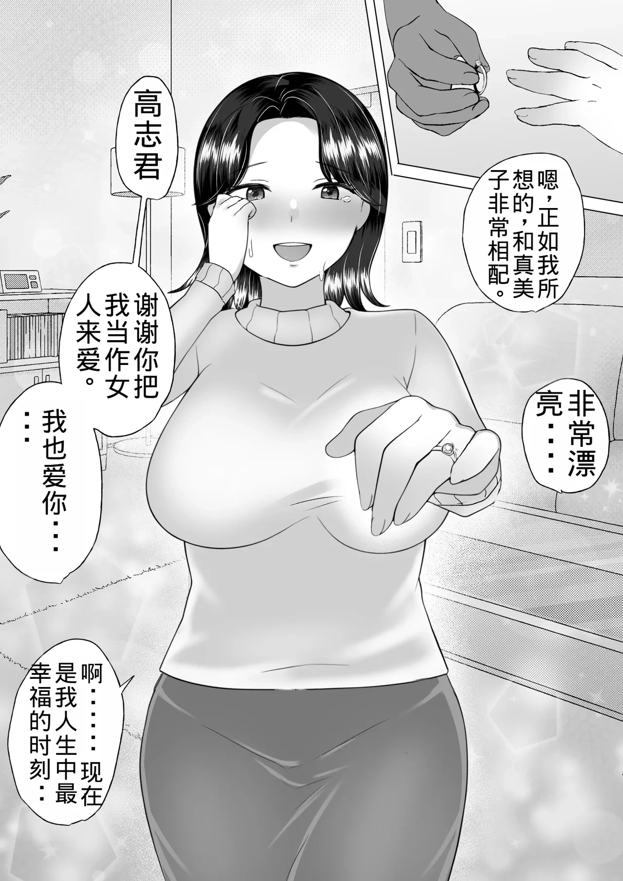 หน้า 48