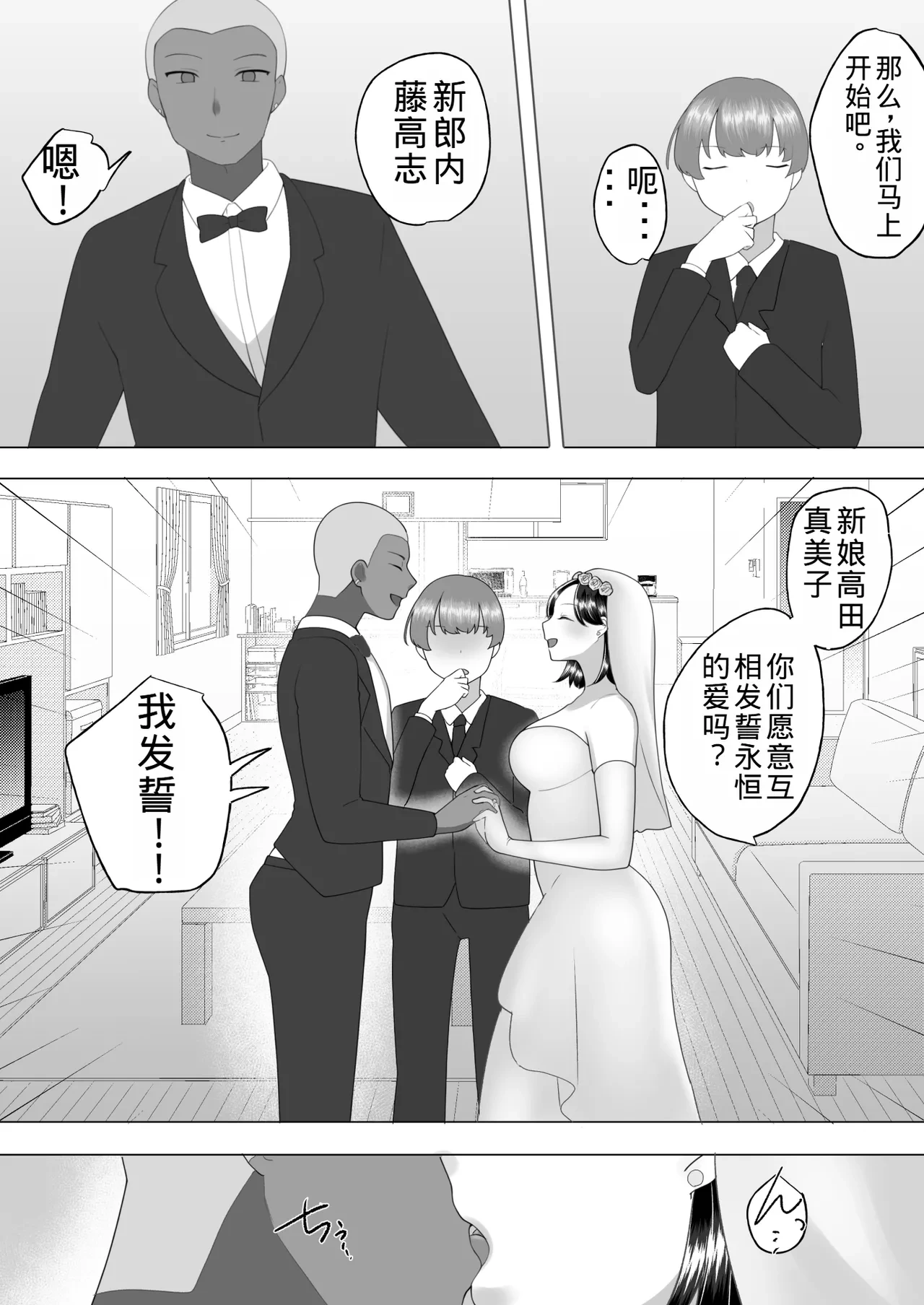หน้า 52