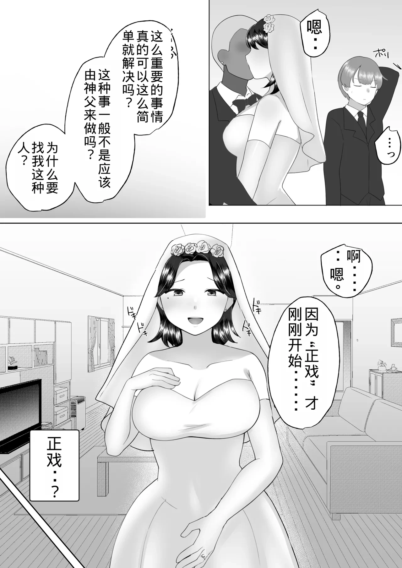 หน้า 53