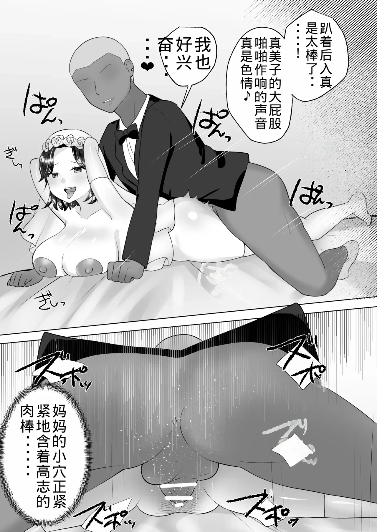 หน้า 63
