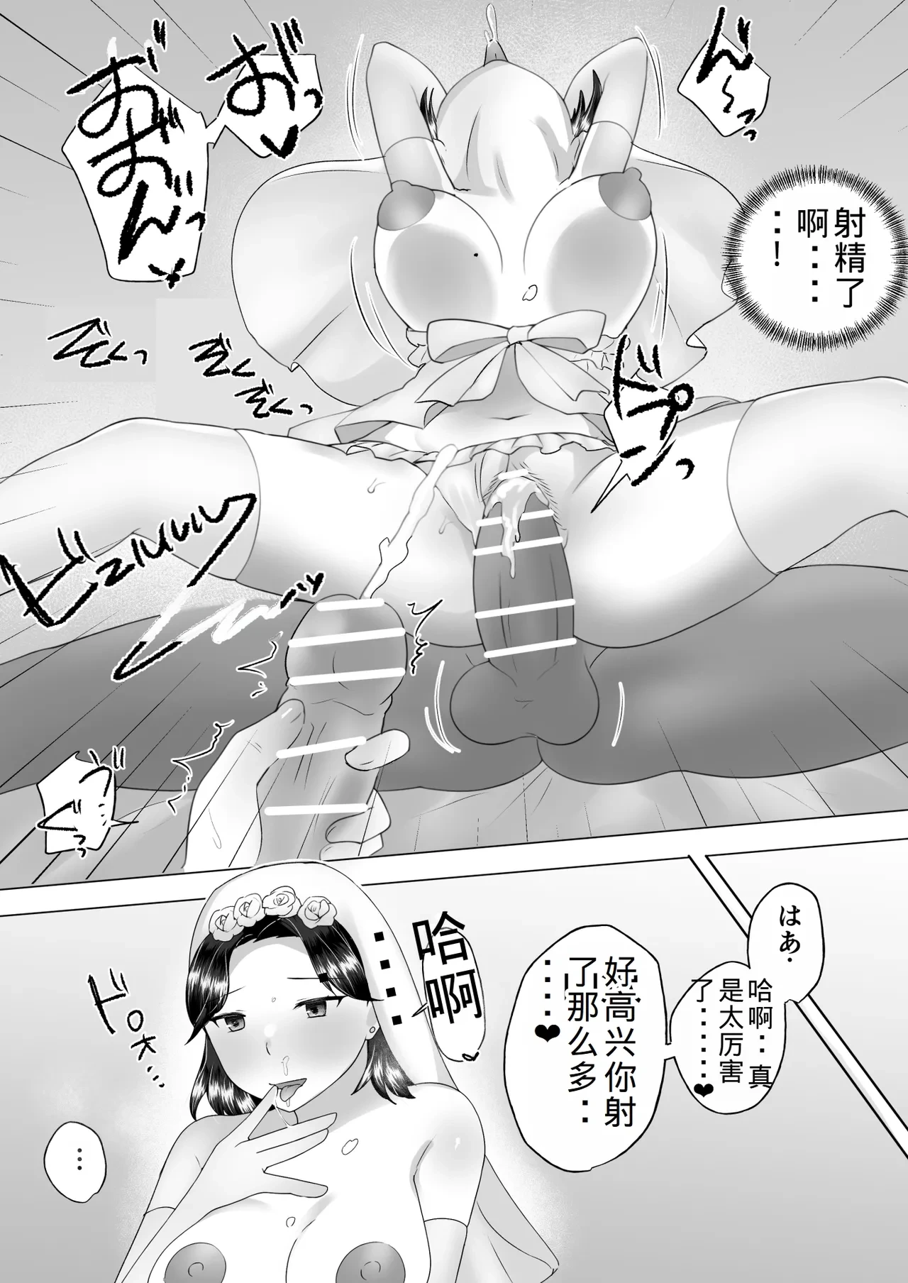 หน้า 72