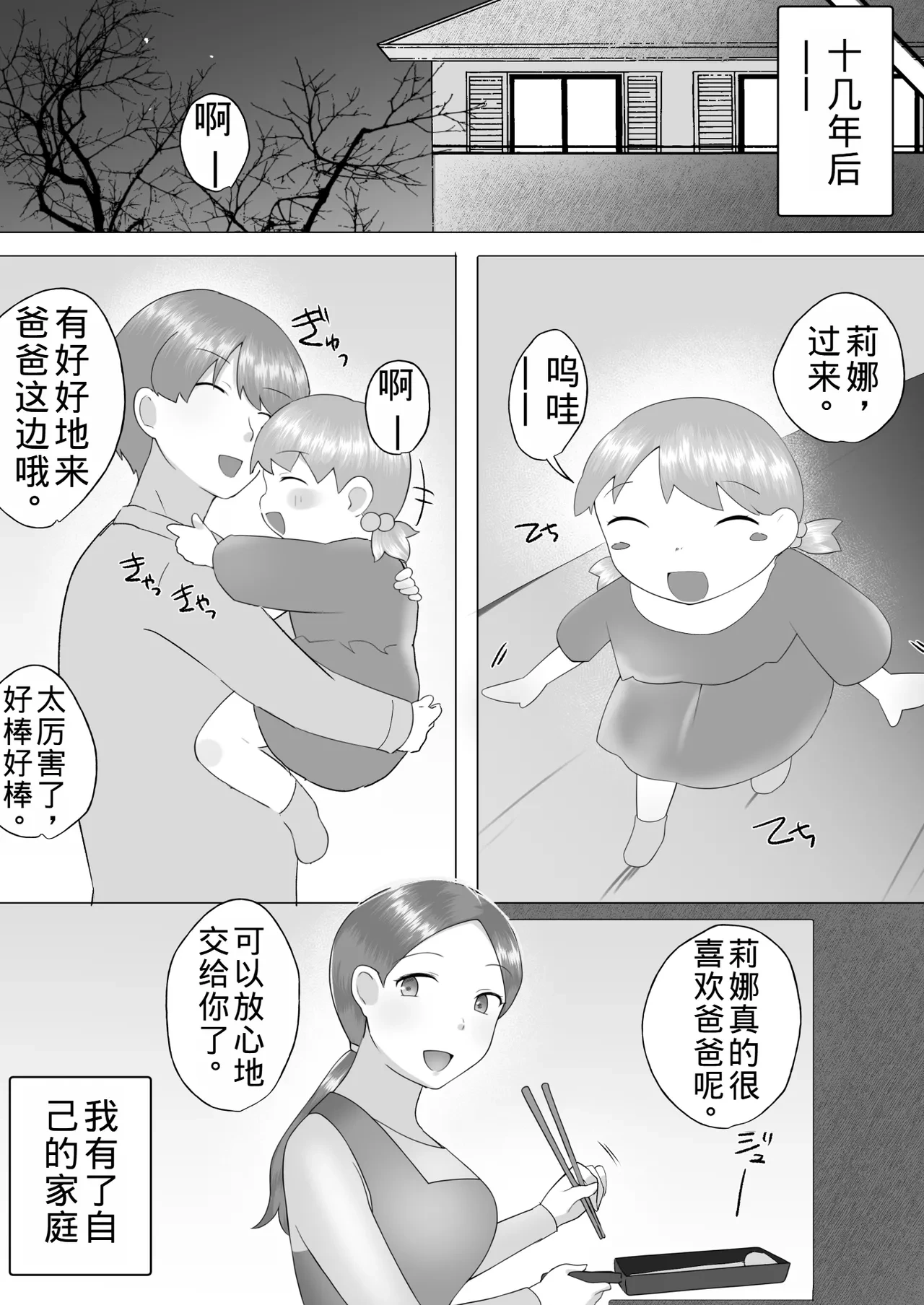หน้า 76
