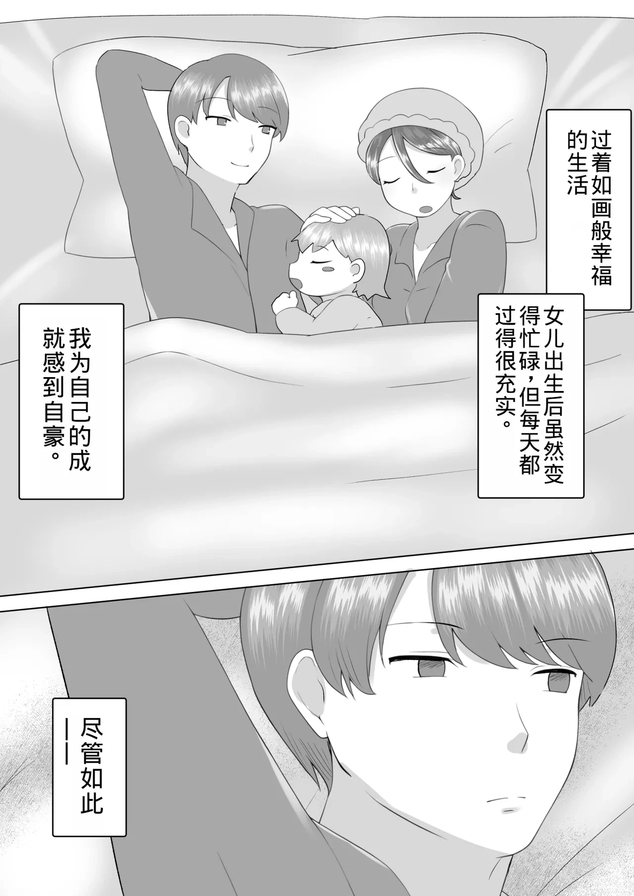 หน้า 78
