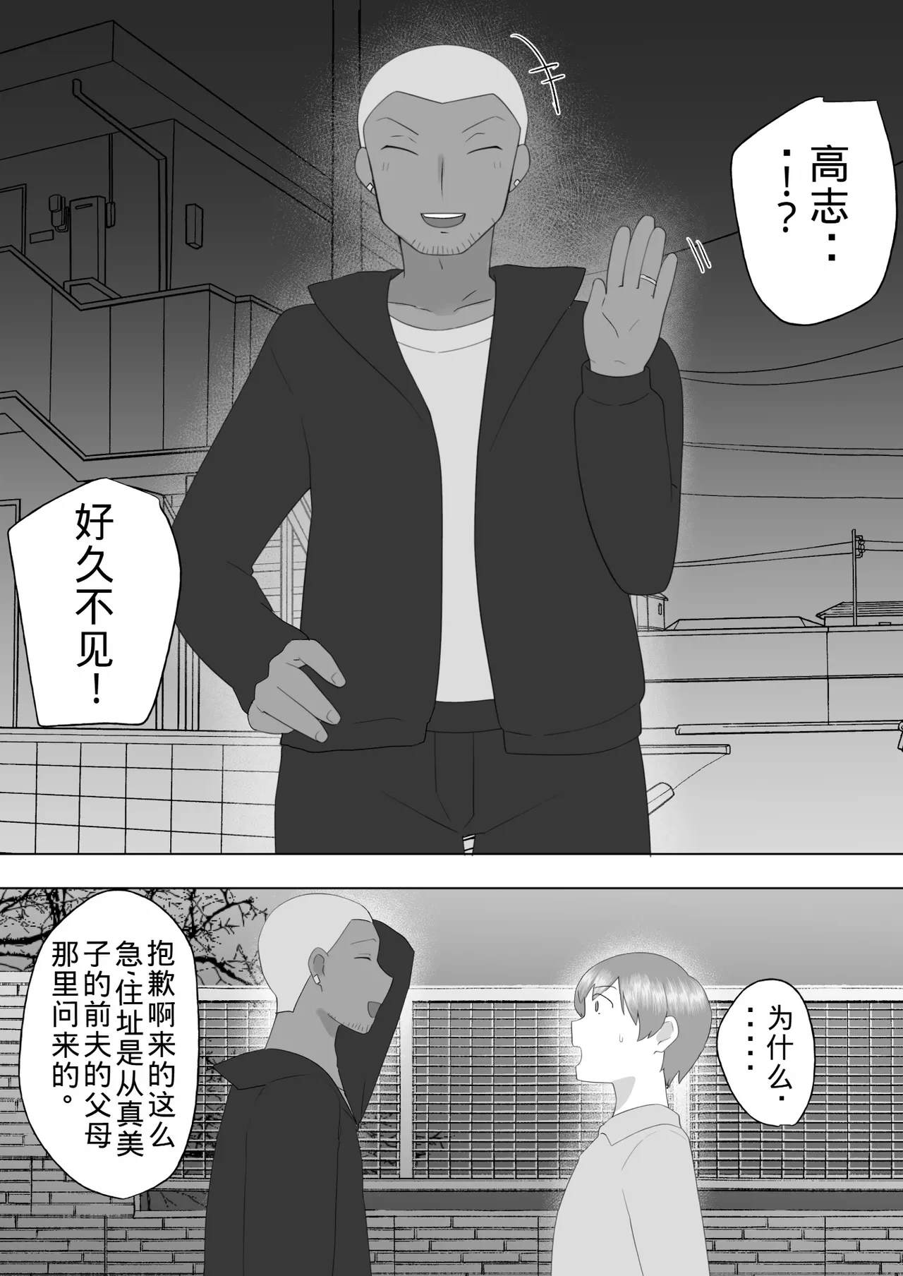 หน้า 81