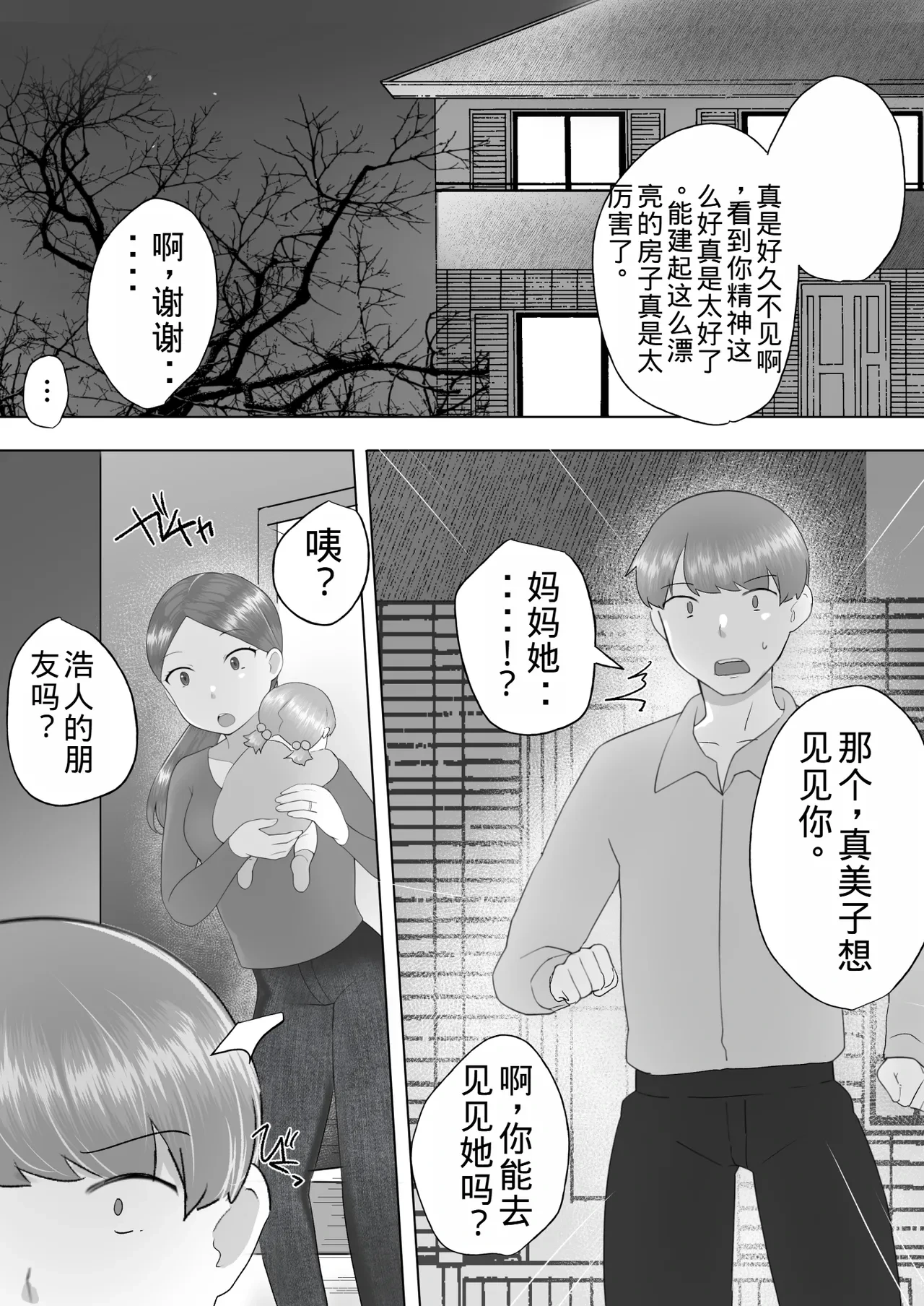 หน้า 82