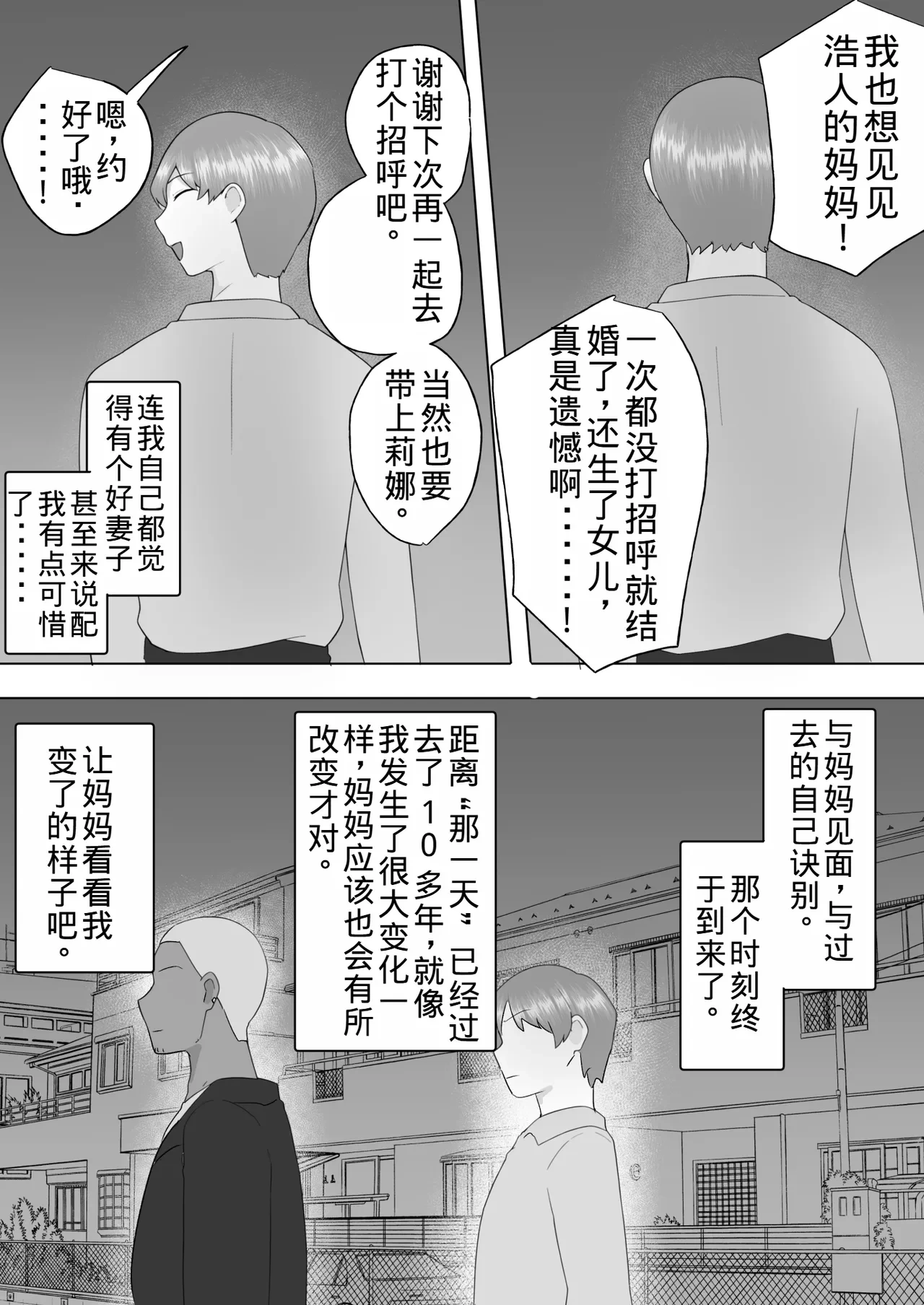 หน้า 84