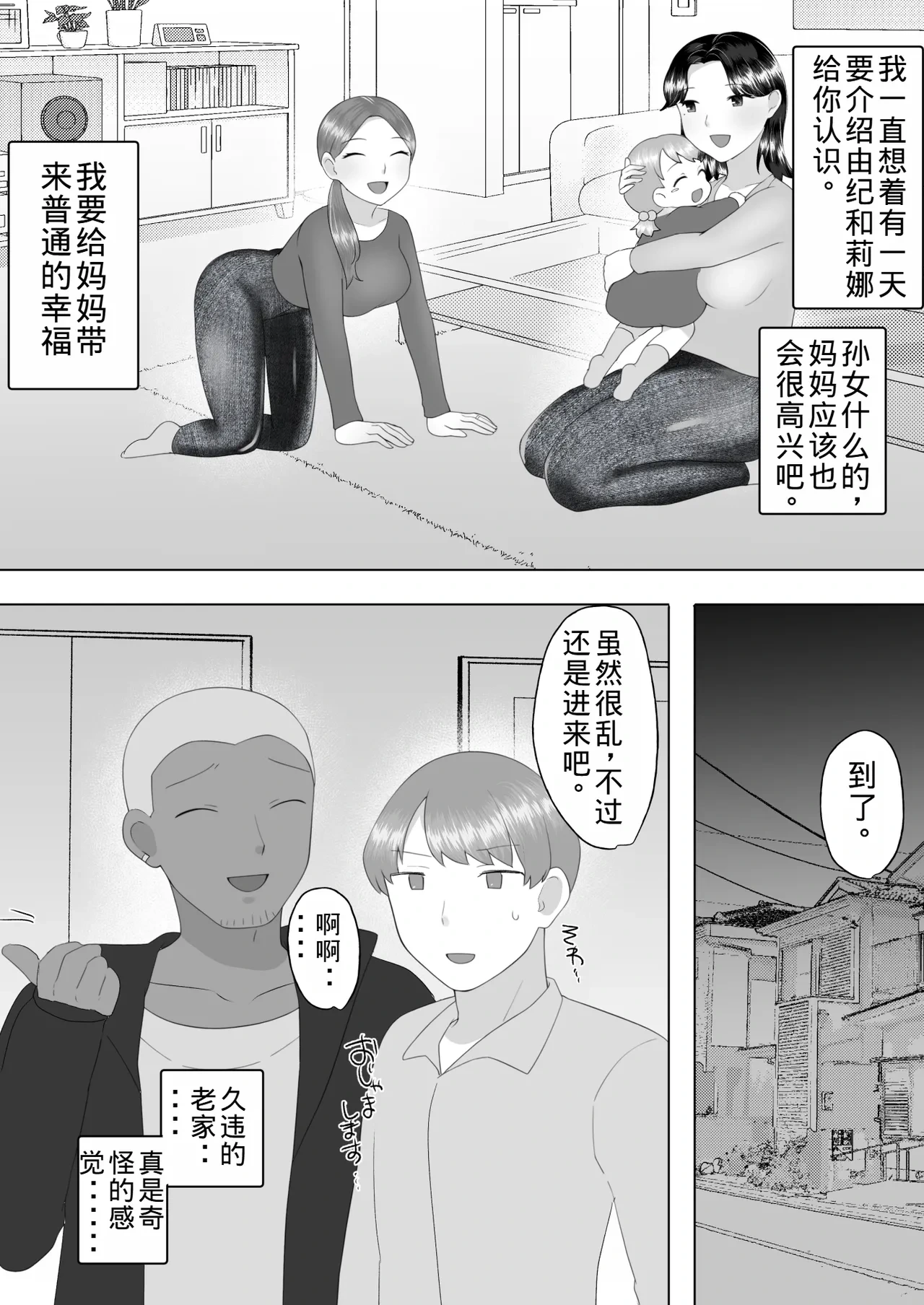 หน้า 85