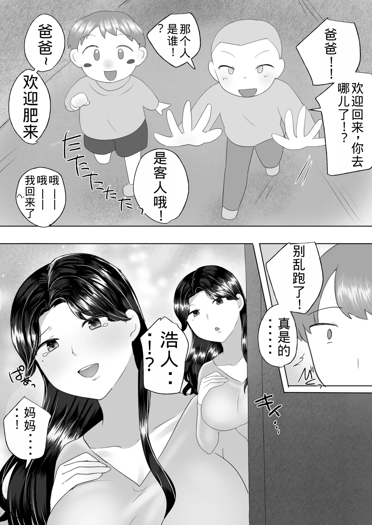 หน้า 86