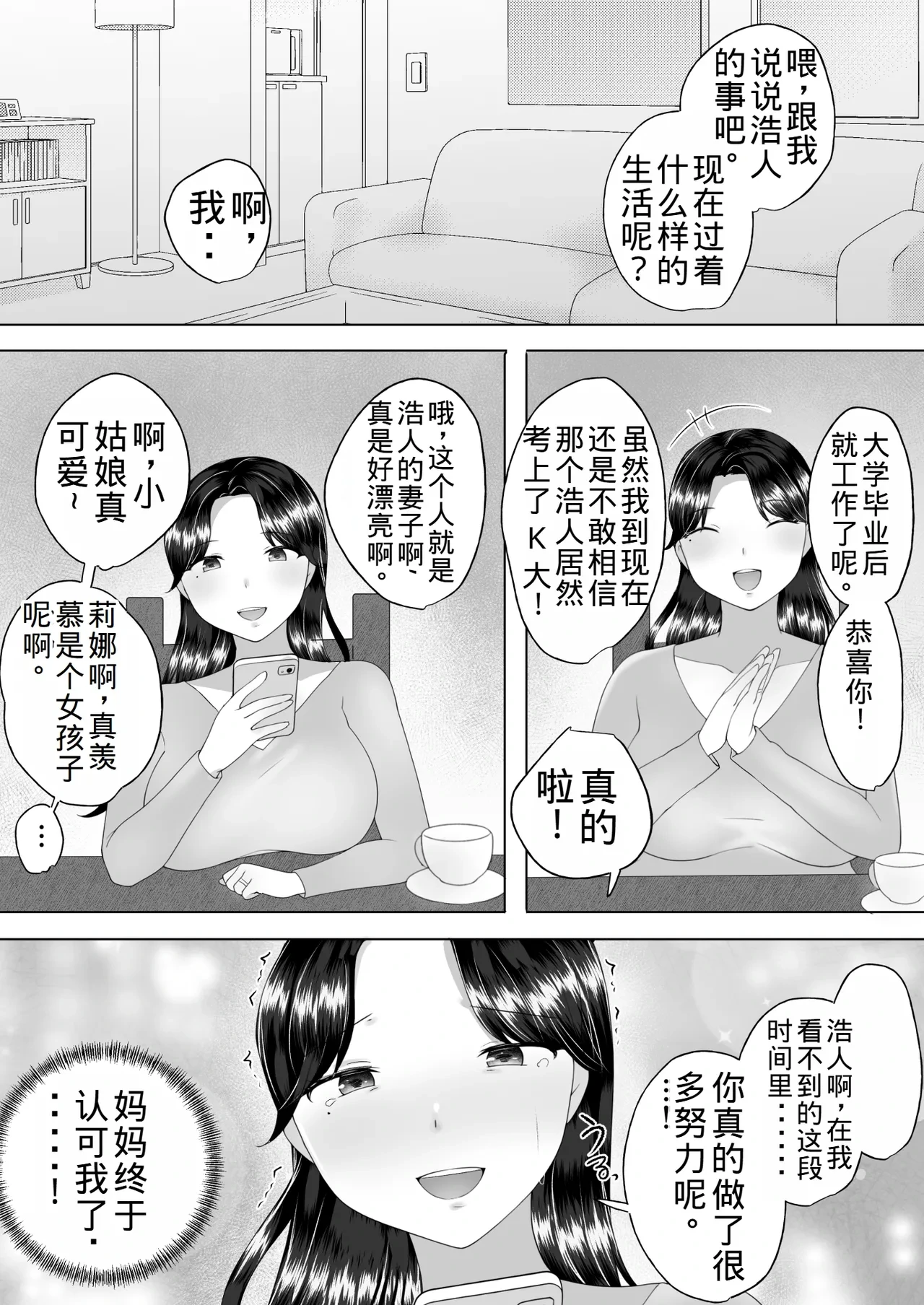 หน้า 88