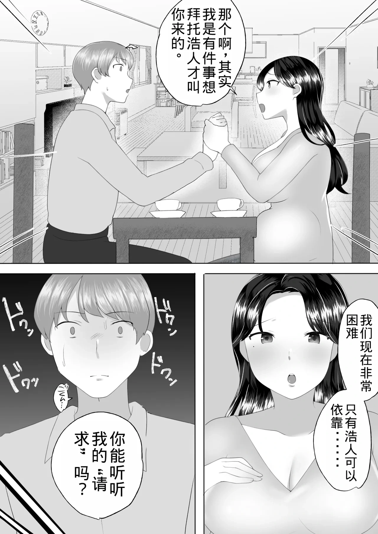 หน้า 90