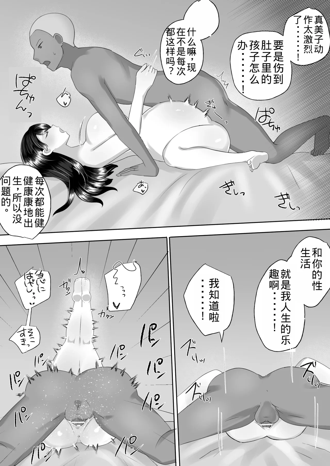 หน้า 97
