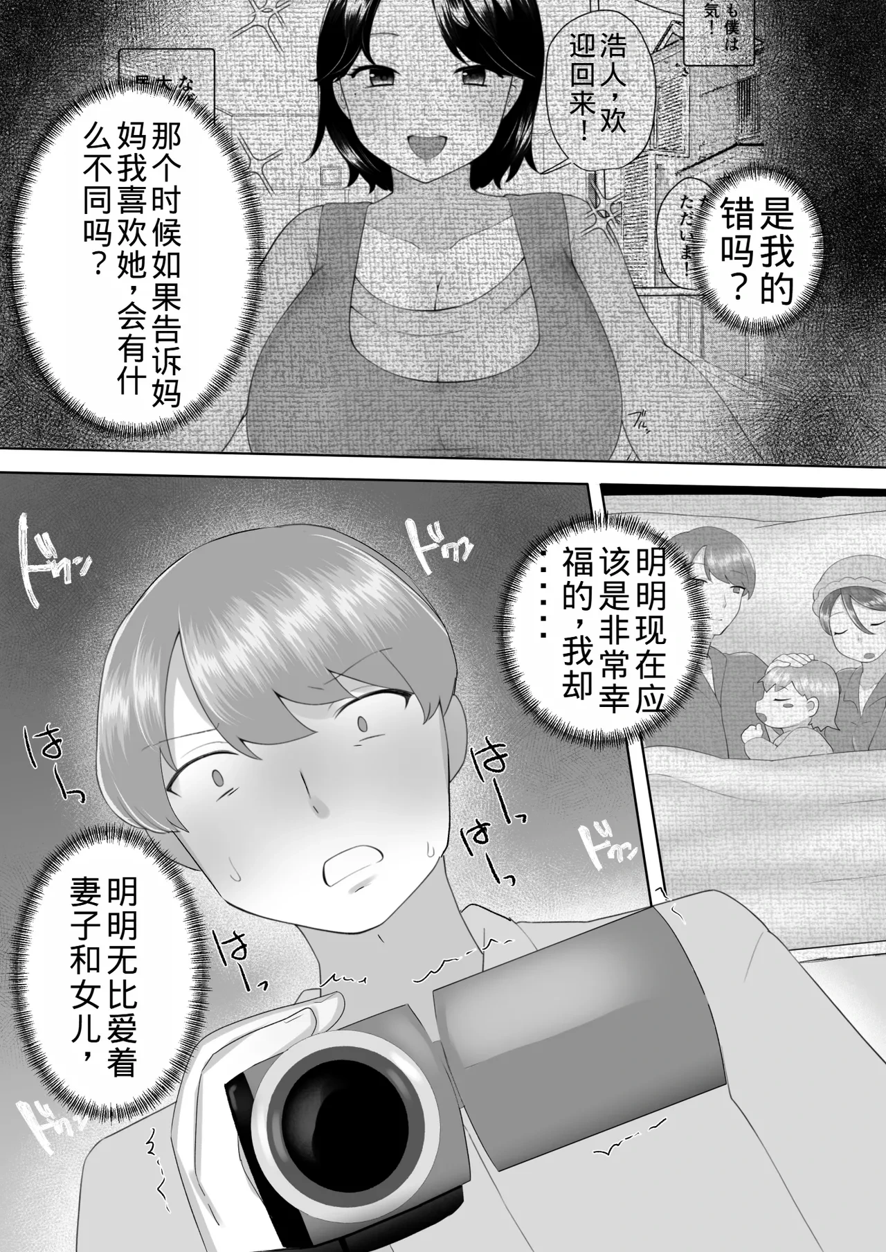 หน้า 100