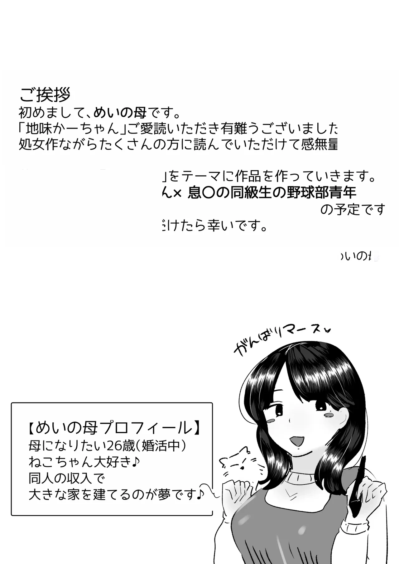 หน้า 105