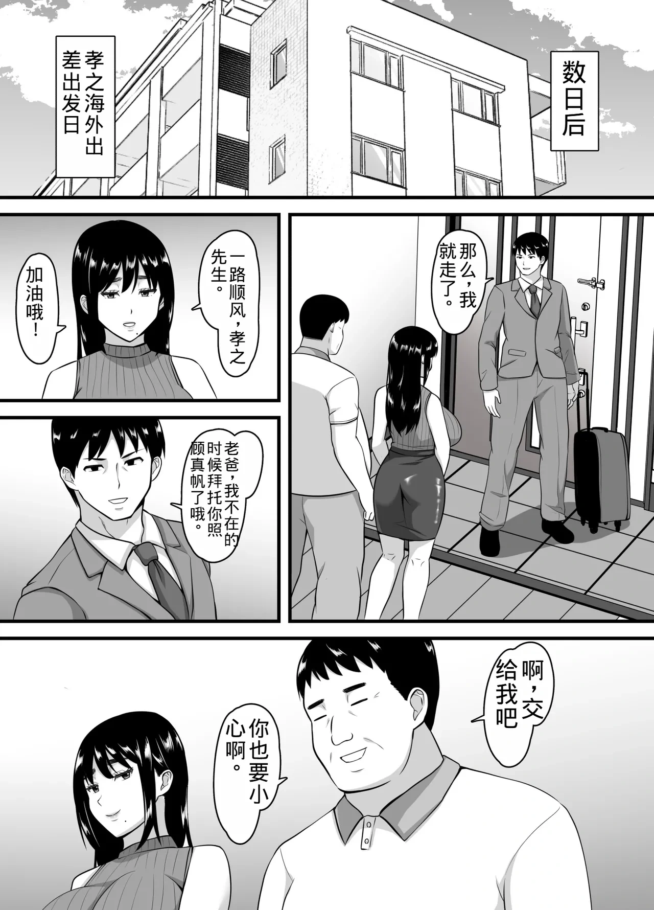 หน้า 7