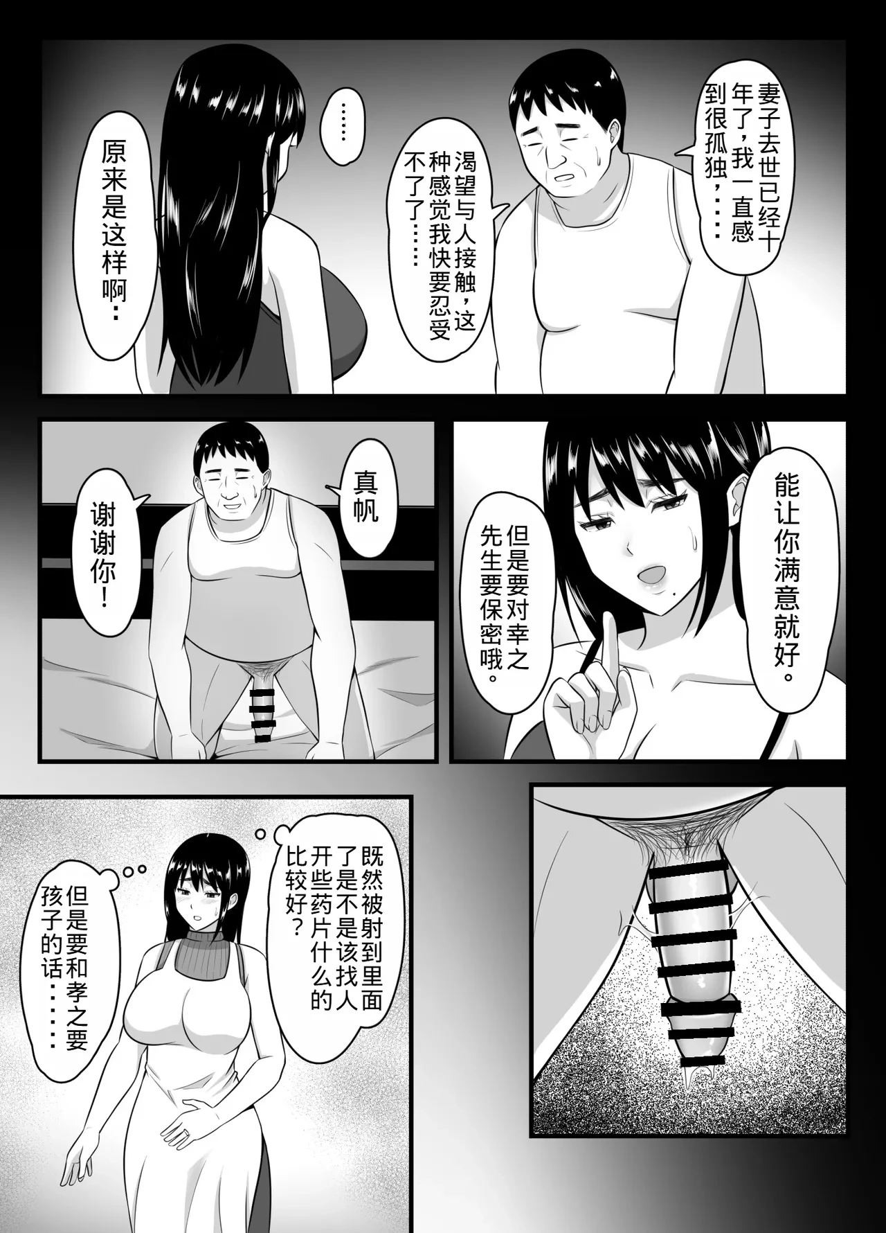 หน้า 24