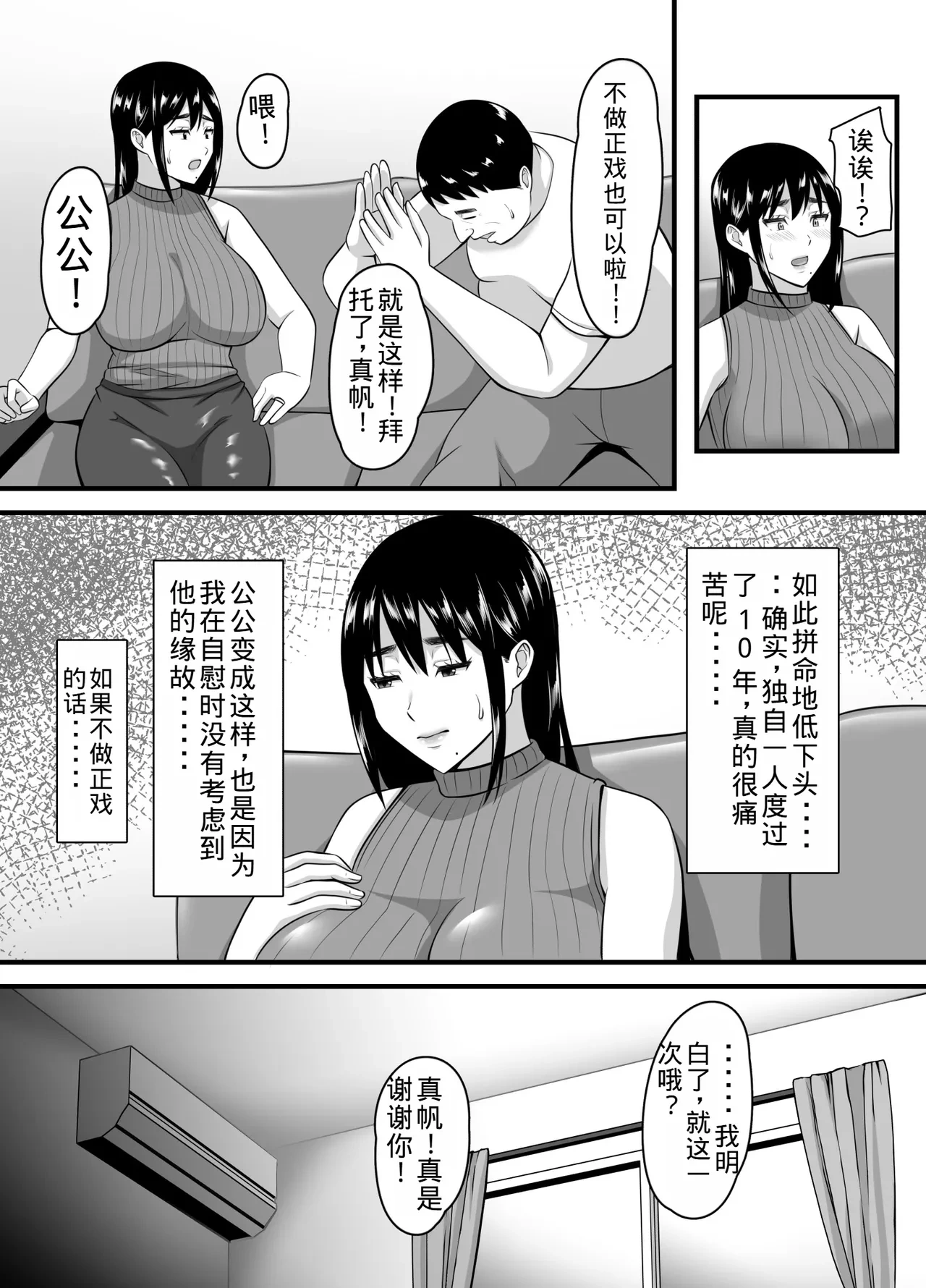 หน้า 26