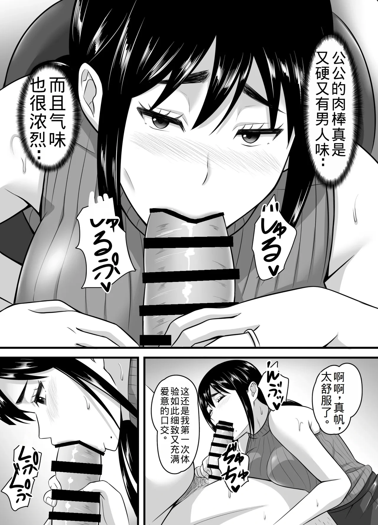 หน้า 28