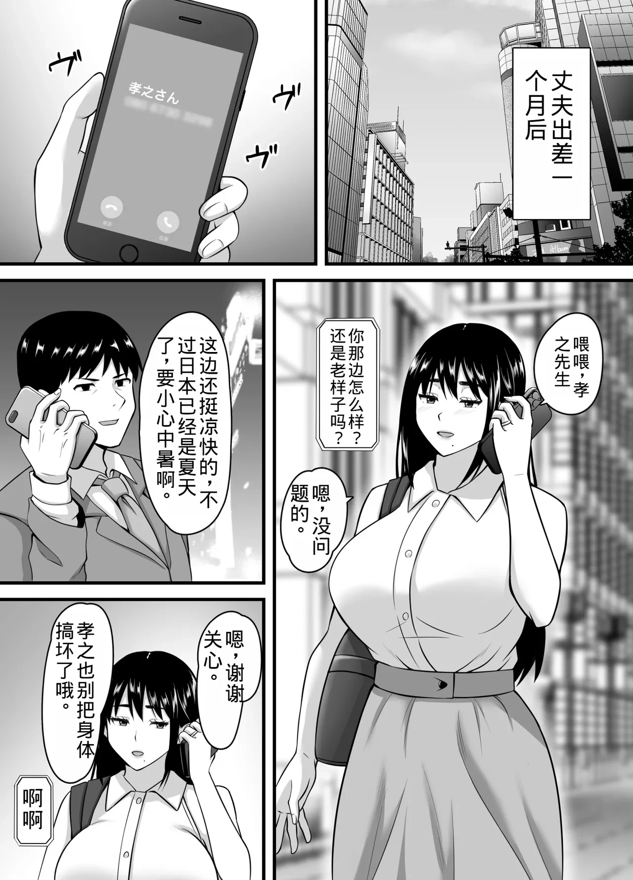 หน้า 55