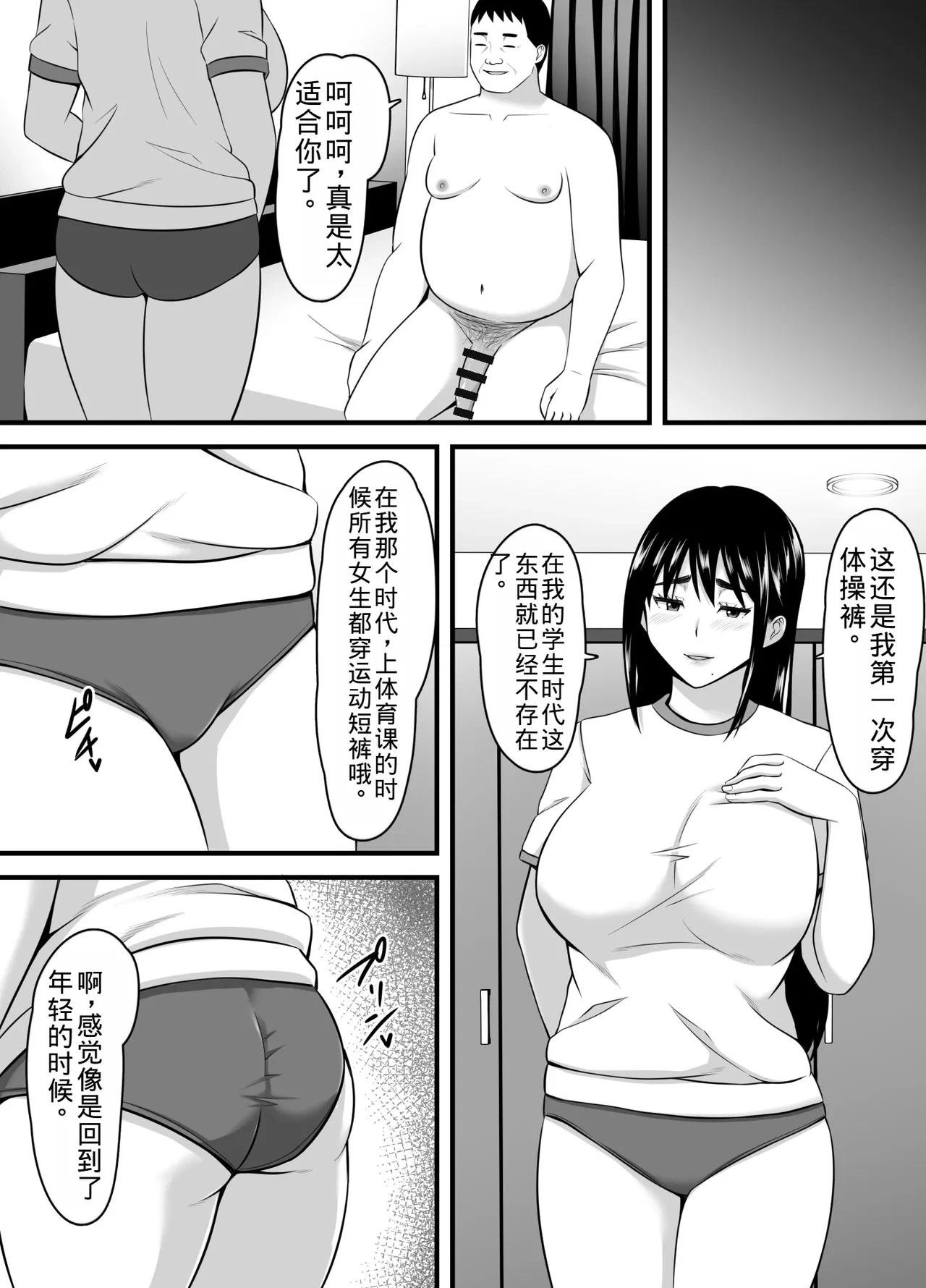หน้า 67