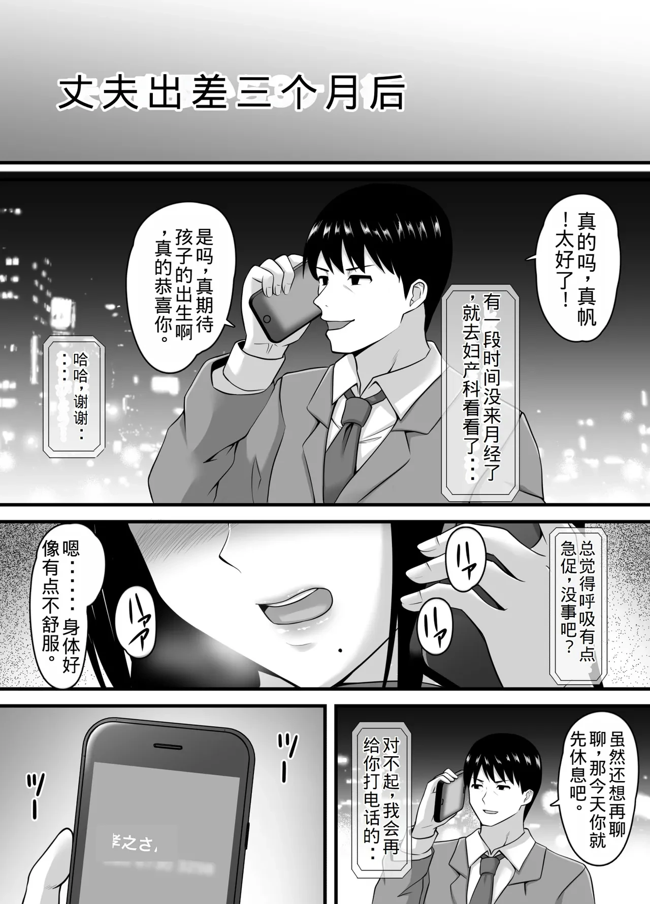 หน้า 74