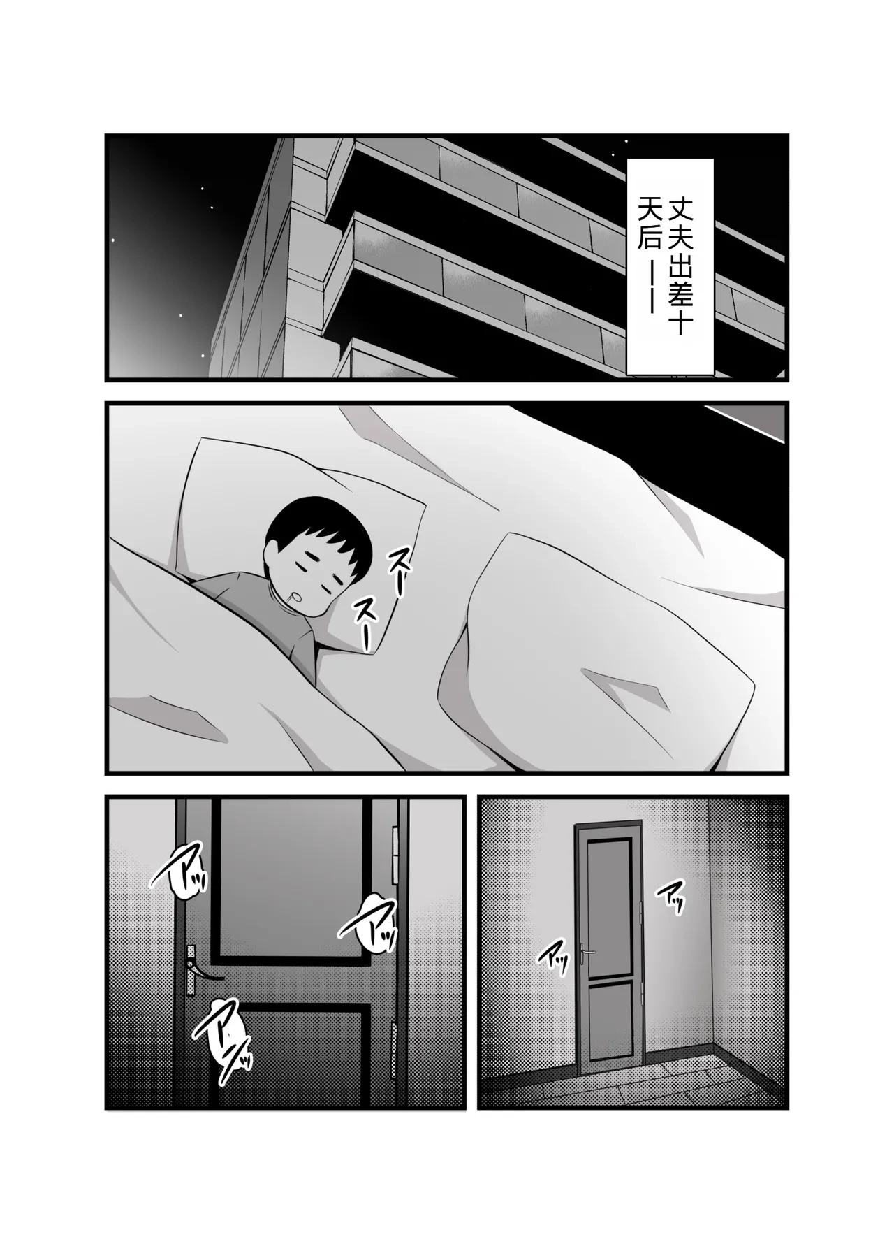 หน้า 92