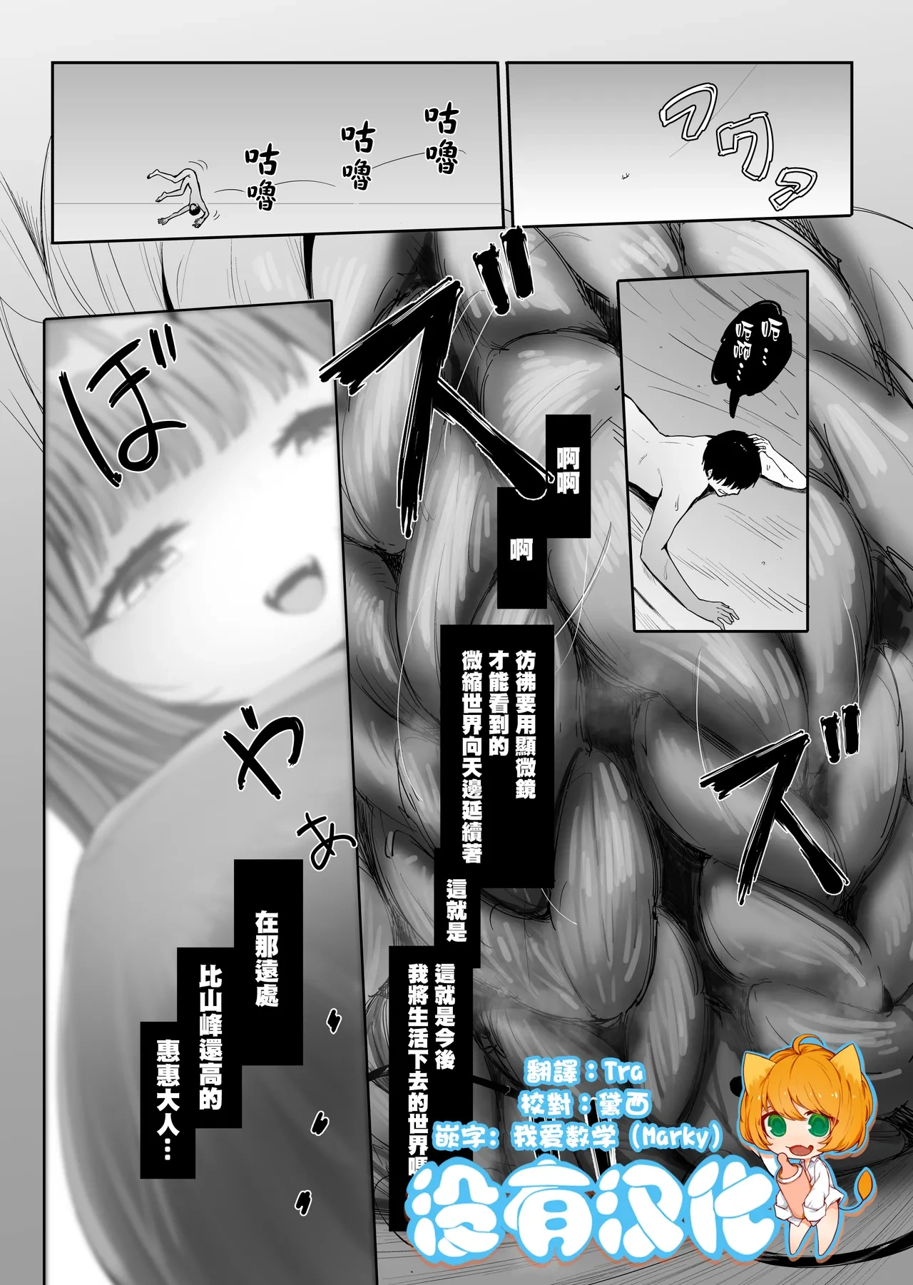 หน้า 52