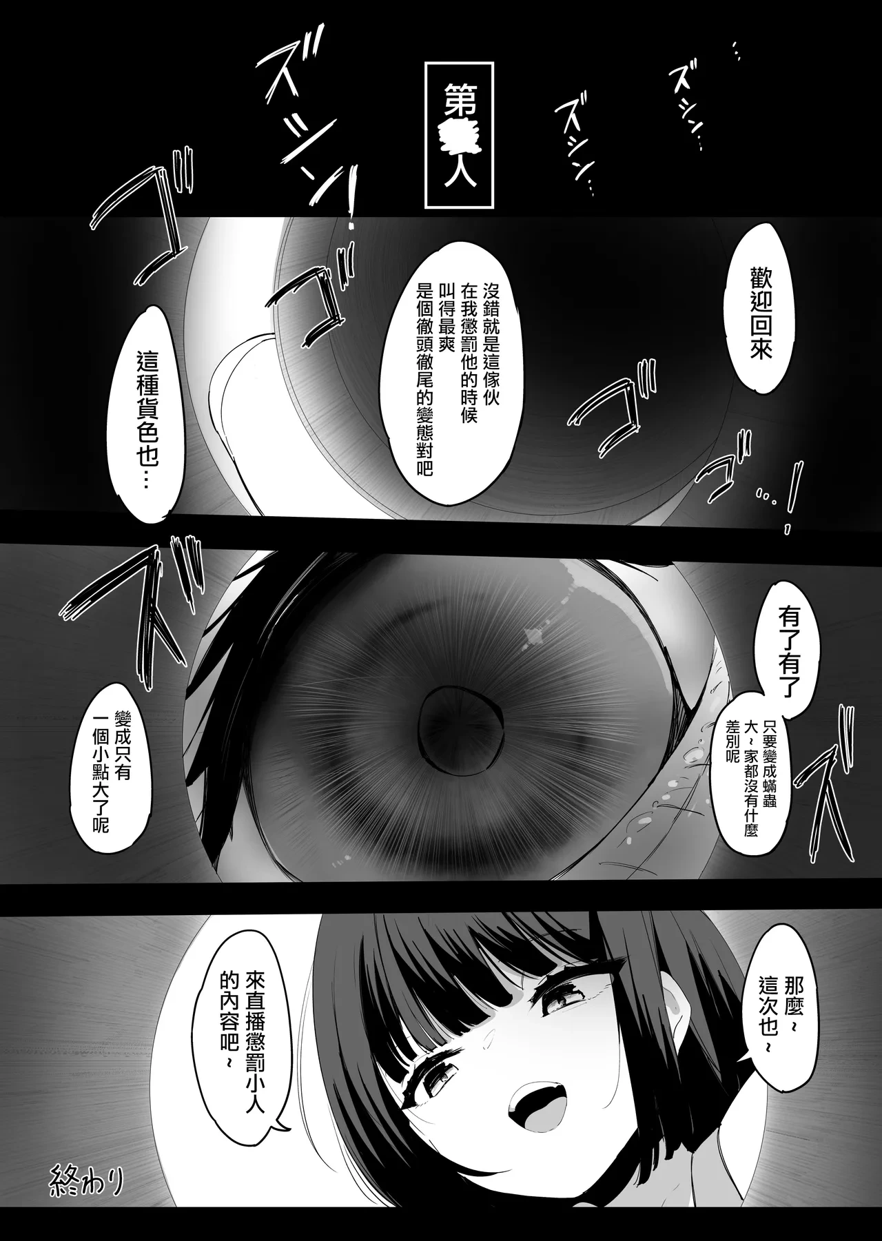 หน้า 65
