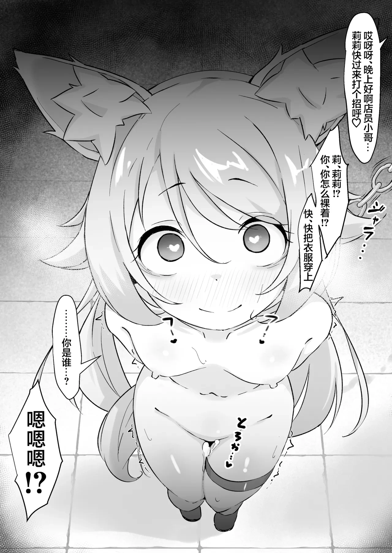 หน้า 15