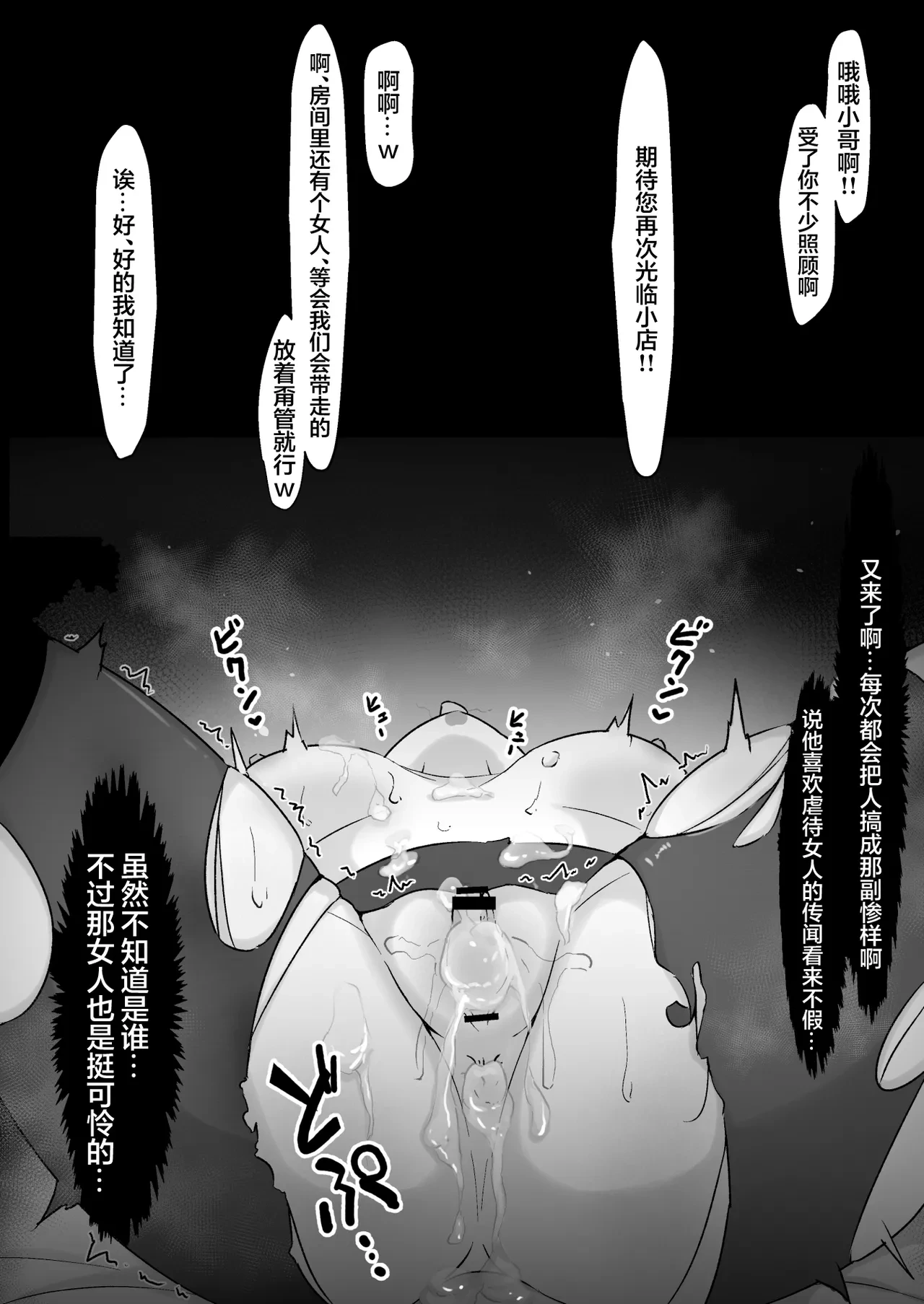 หน้า 28