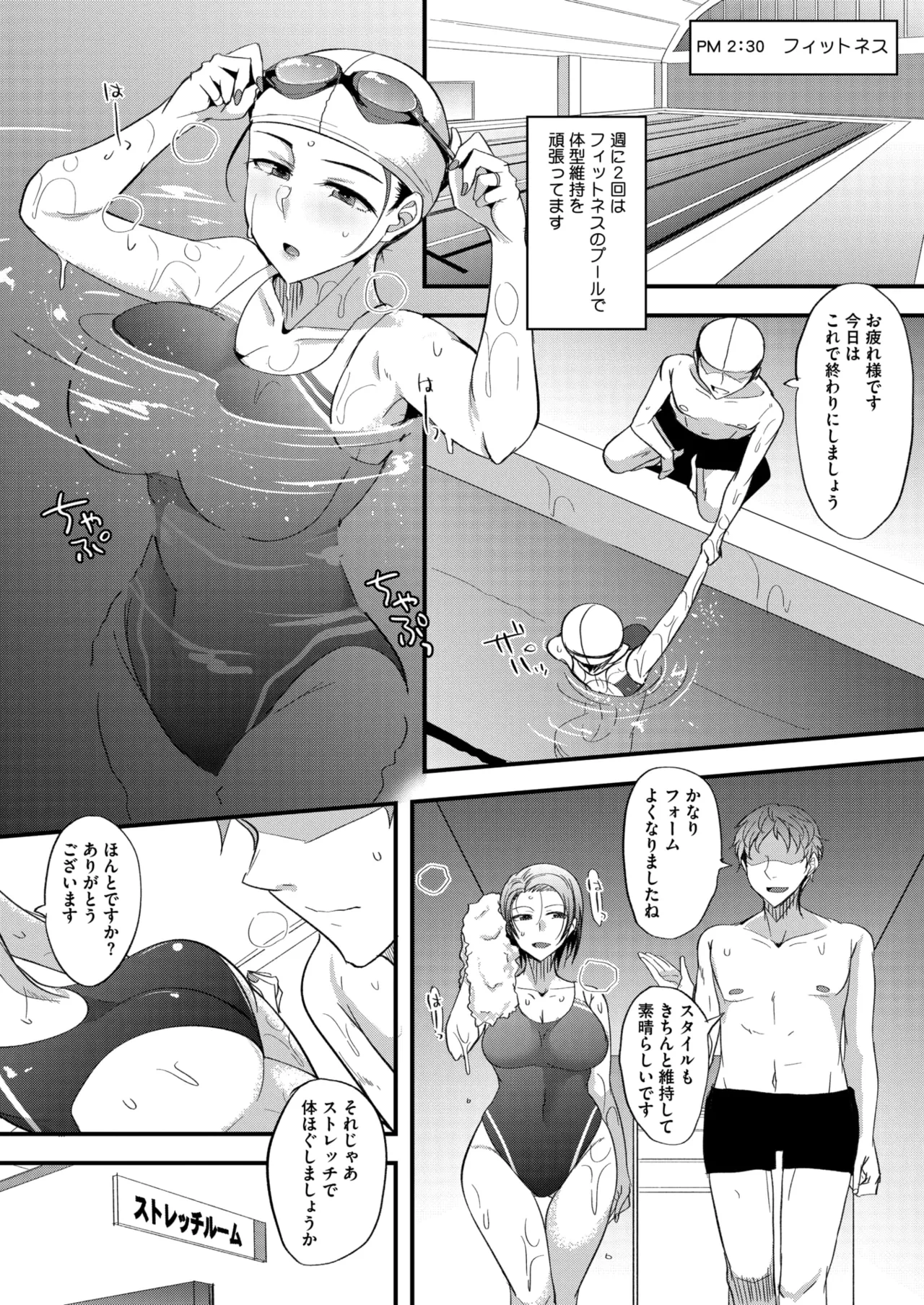 หน้า 16